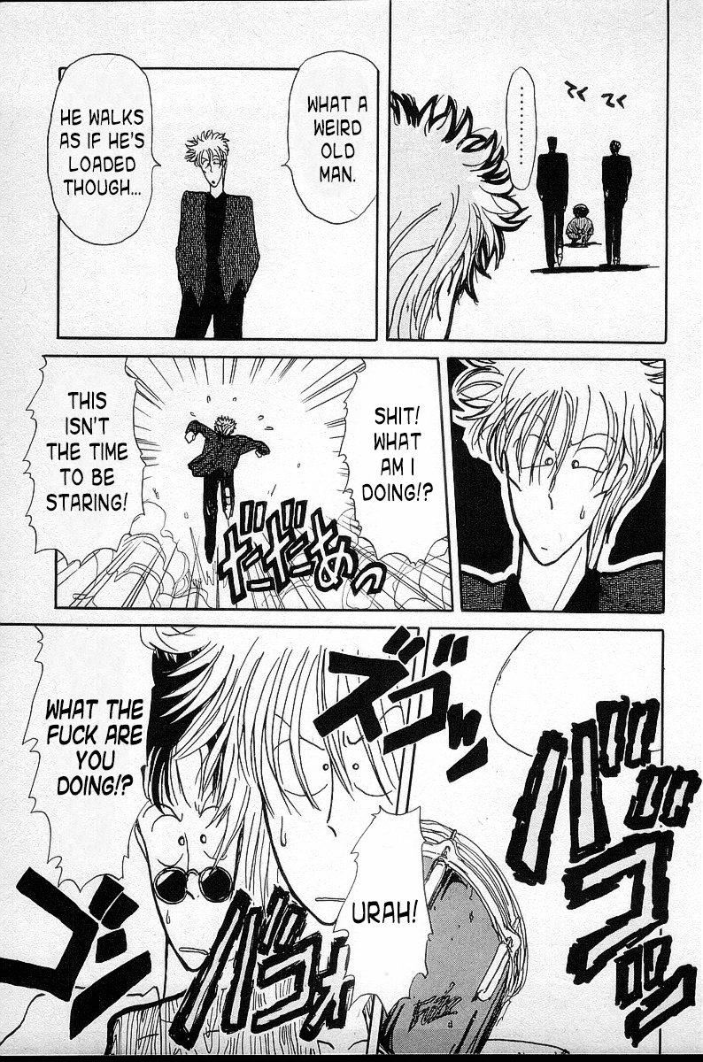 BADBOYS Band Man 第19页