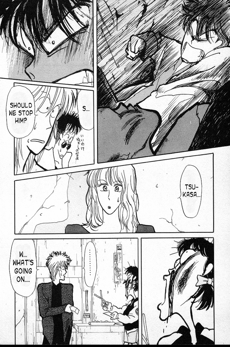 BADBOYS Band Man 第20页