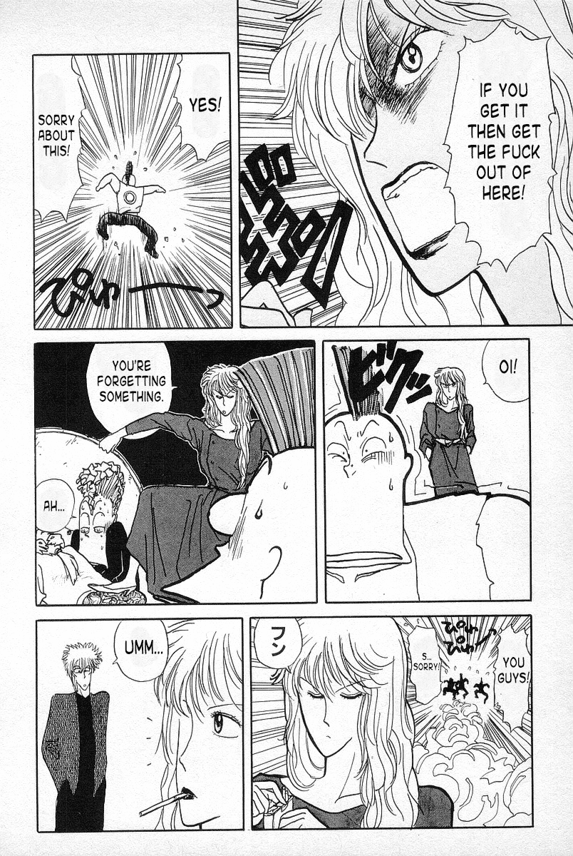 BADBOYS Band Man 第26页