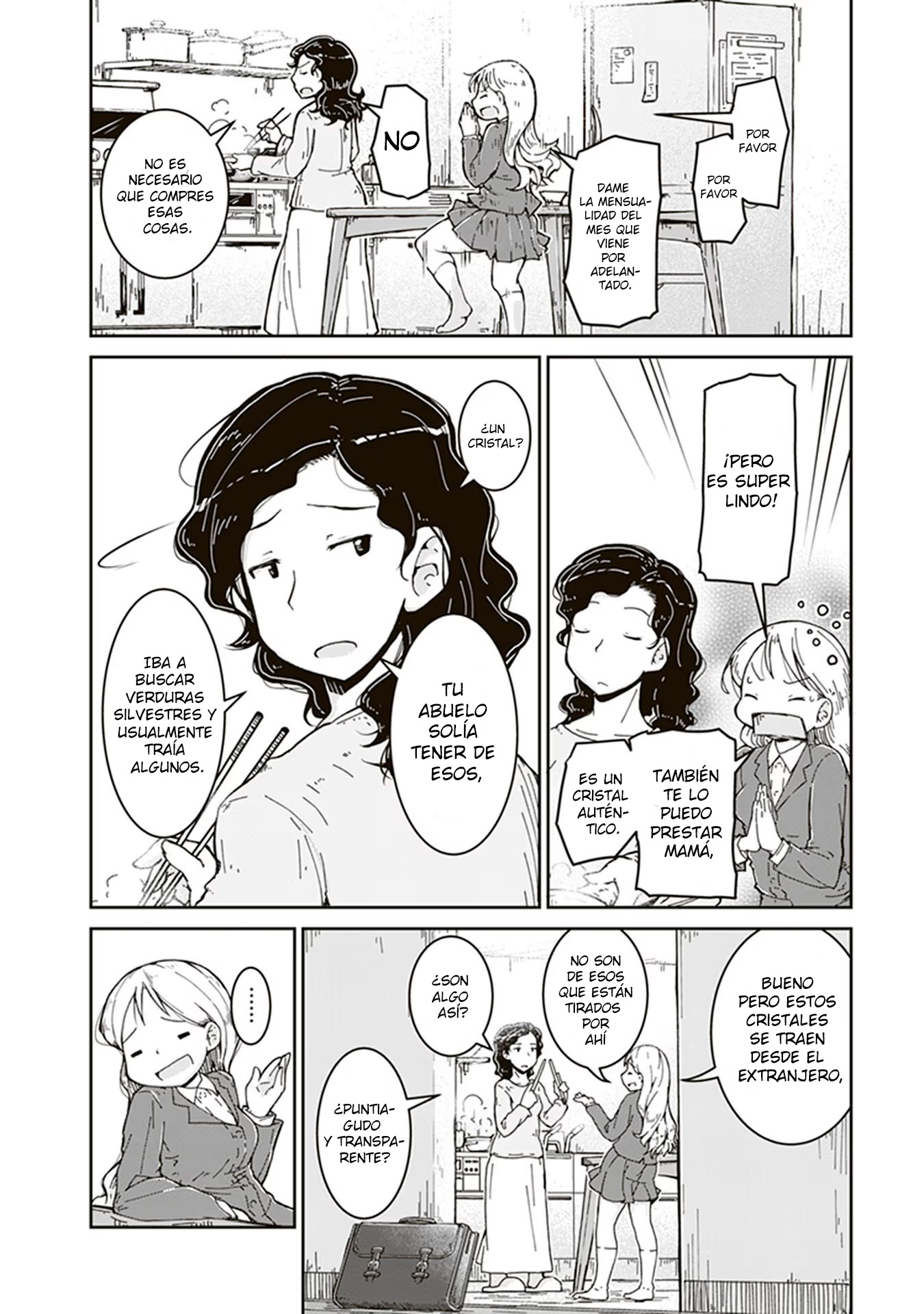Ruri no Houseki 第6页