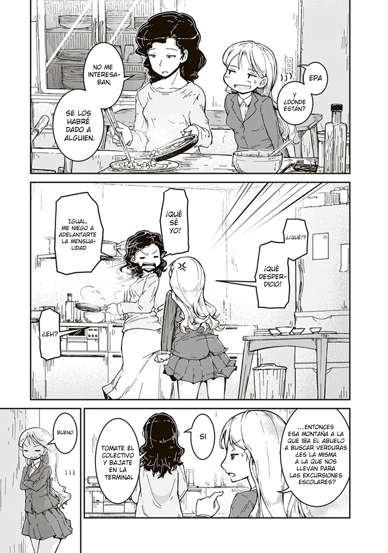 Ruri no Houseki 第7页