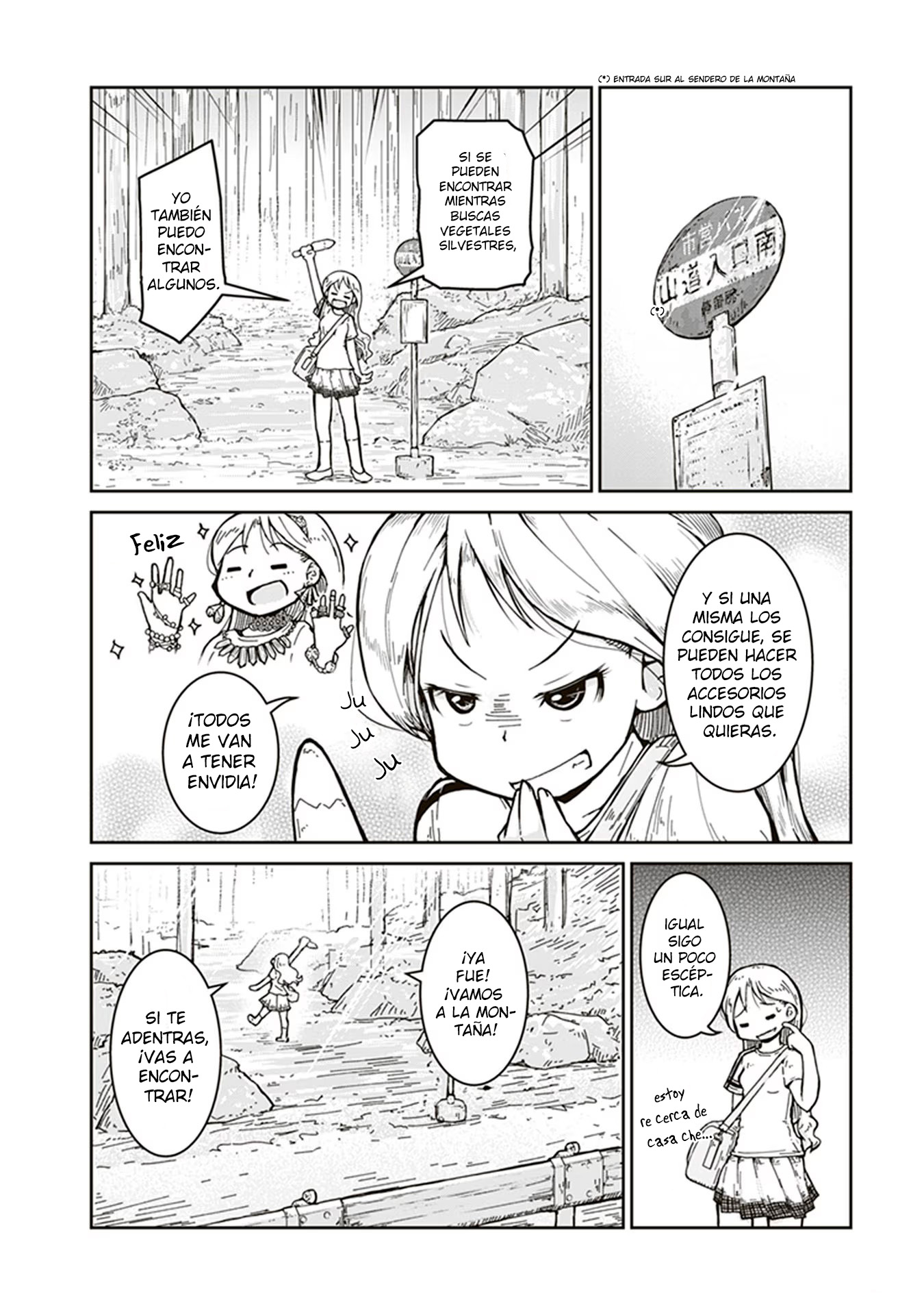 Ruri no Houseki 第8页