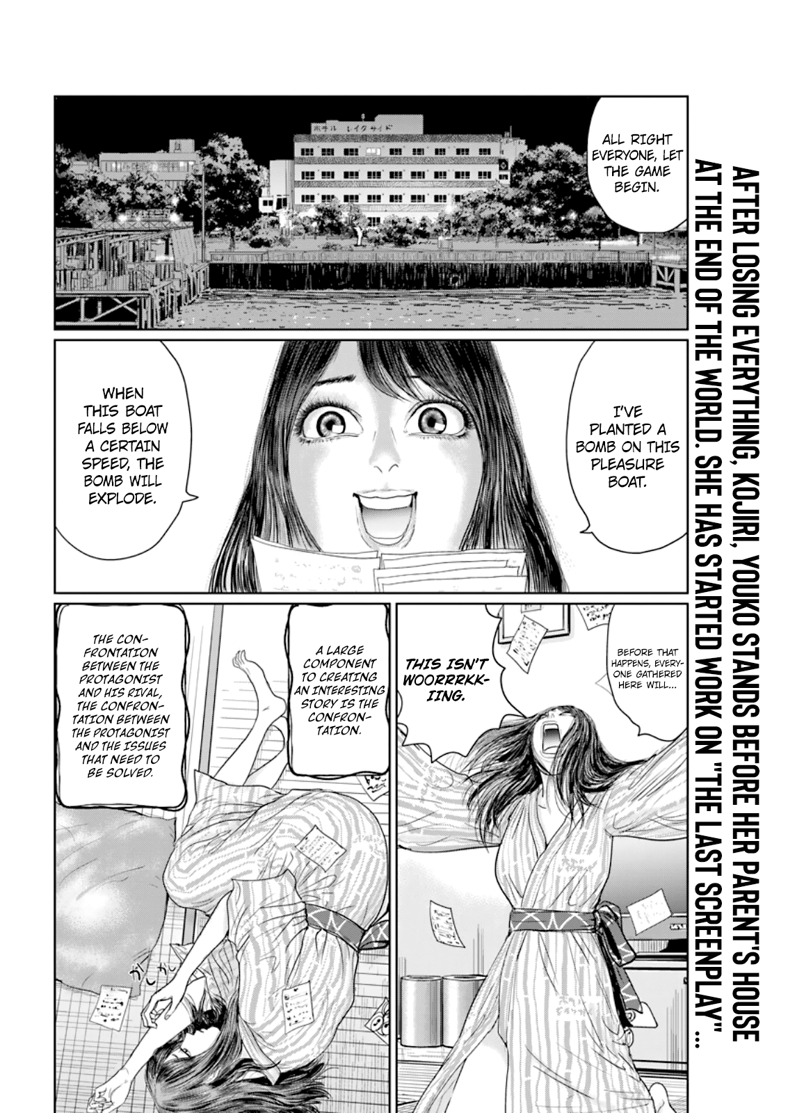 The Last Cruise Vixen on the Lake 第3页