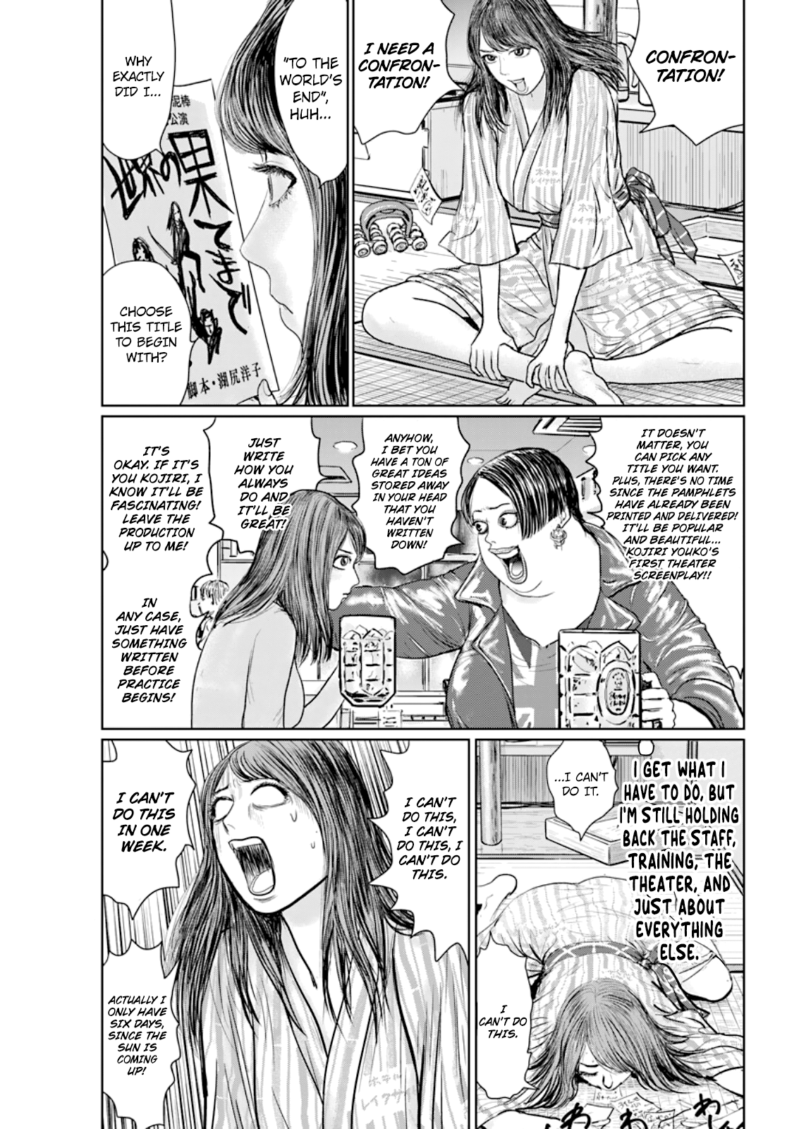 The Last Cruise Vixen on the Lake 第4页