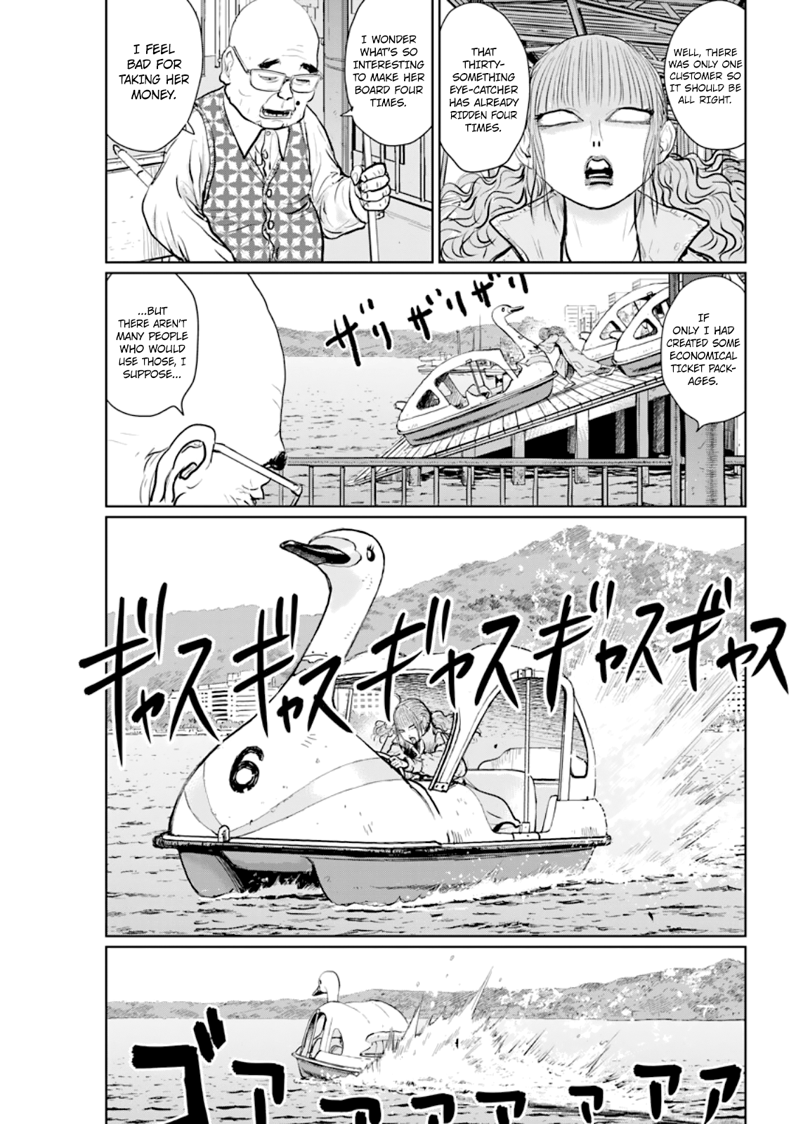 The Last Cruise Vixen on the Lake 第10页
