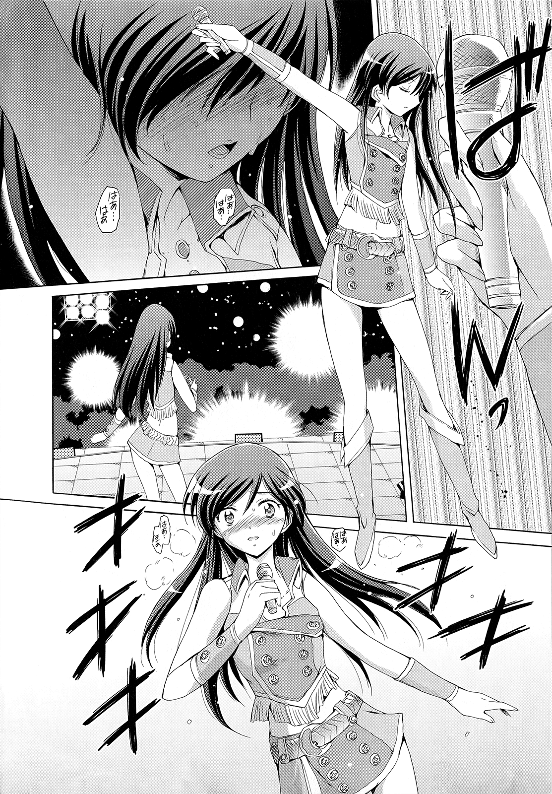 THE iDOLM@STER 2: Nemurihime Ch. 6 第19页