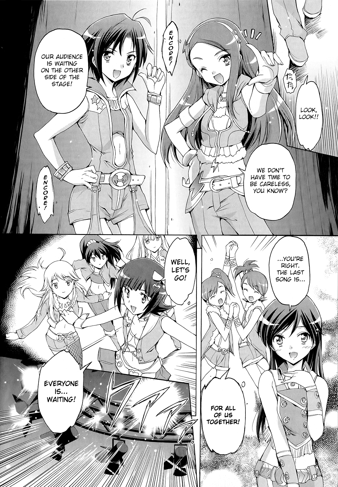 THE iDOLM@STER 2: Nemurihime Ch. 6 第23页