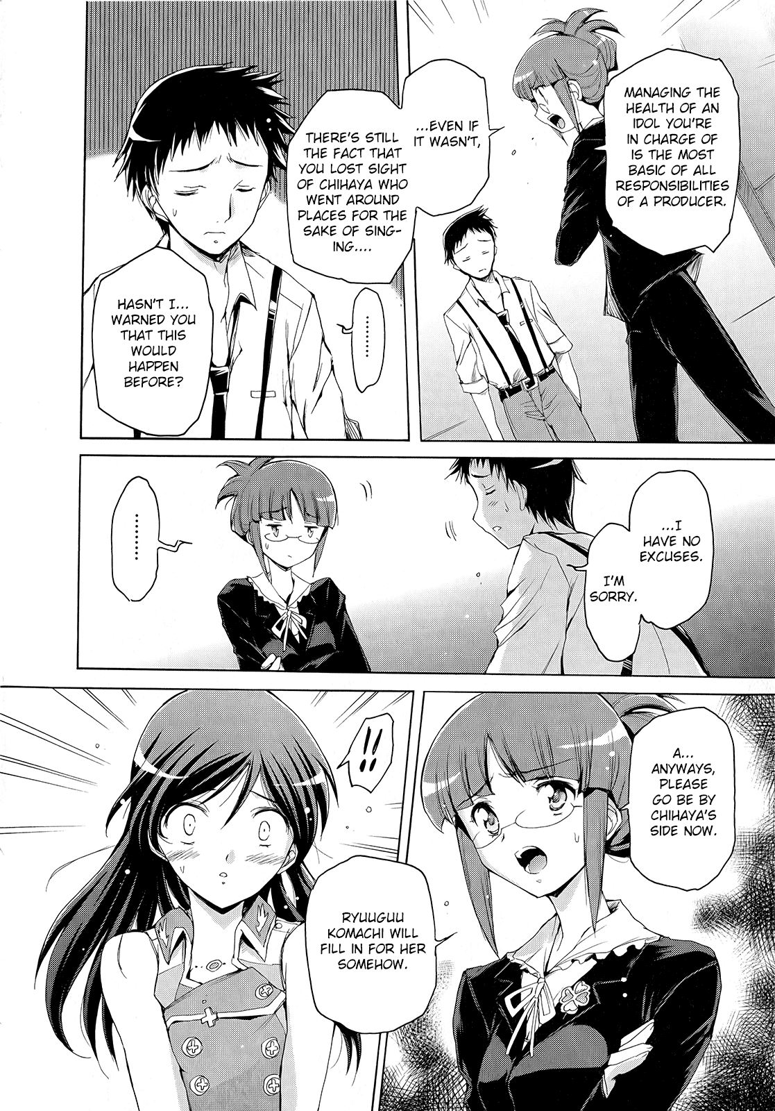THE iDOLM@STER 2: Nemurihime Ch. 6 第4页