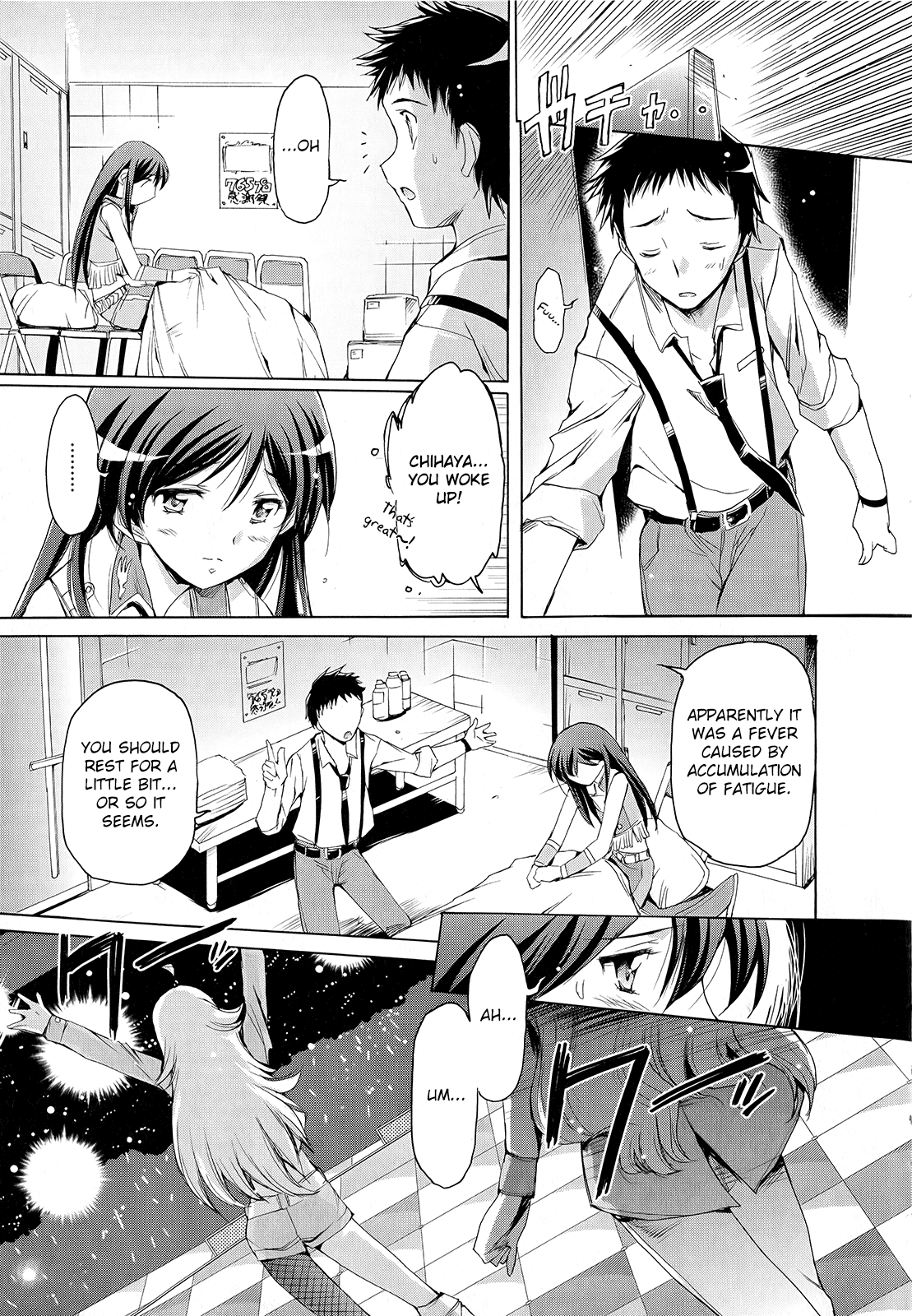 THE iDOLM@STER 2: Nemurihime Ch. 6 第5页