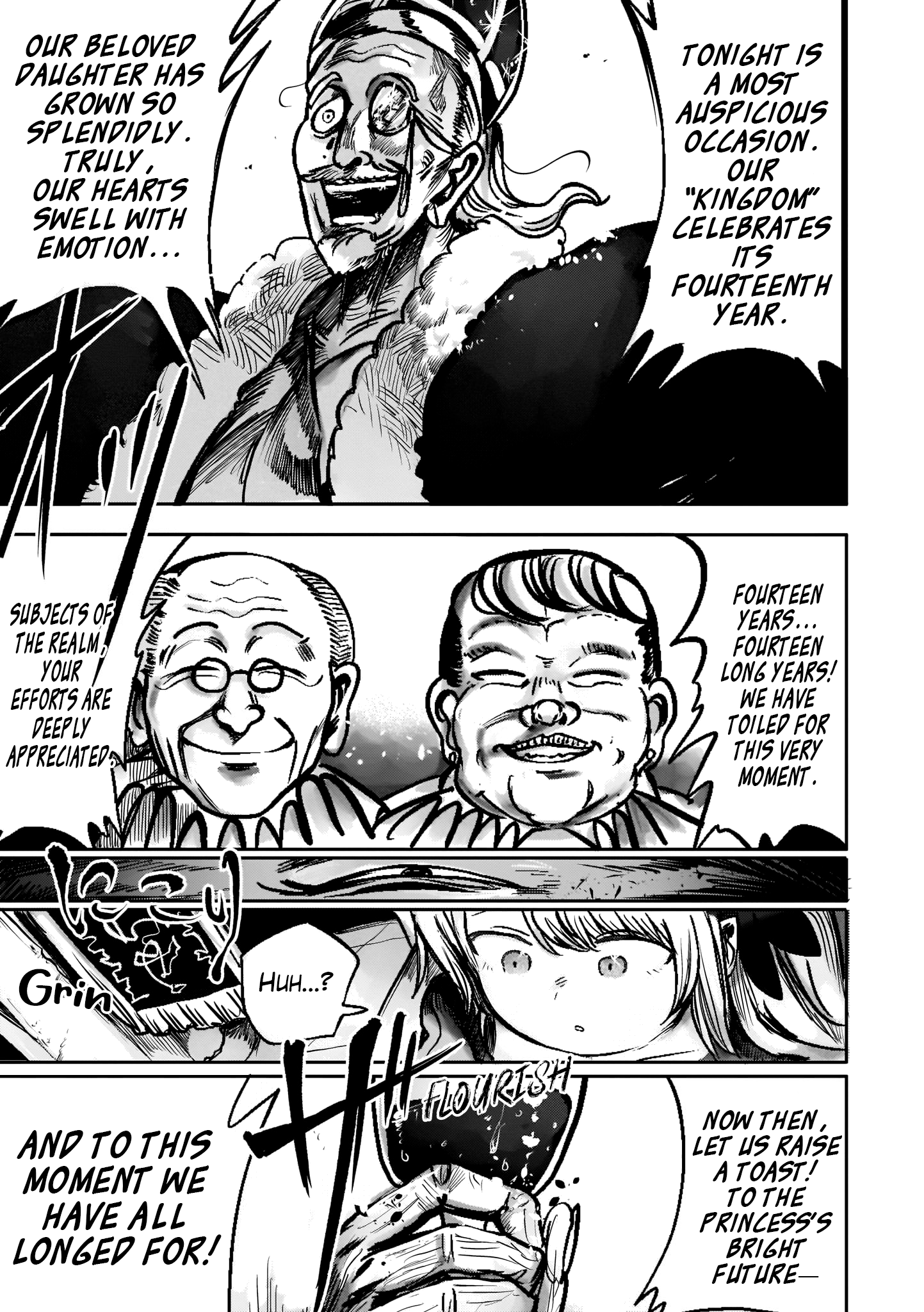 SCP Zaidan Comic Anthology: Musume I Just Wanted to see that Look on your Face 第13页