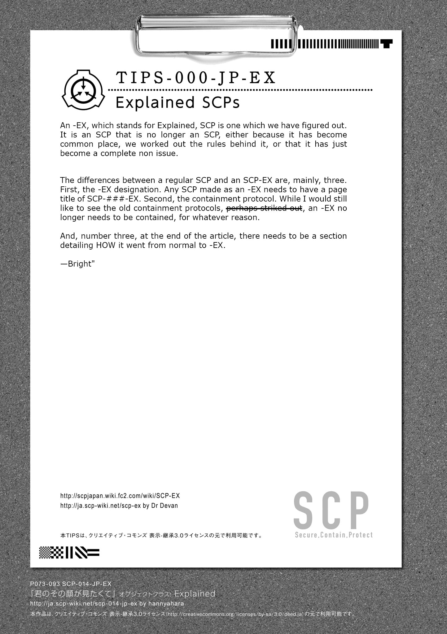 SCP Zaidan Comic Anthology: Musume I Just Wanted to see that Look on your Face 第24页