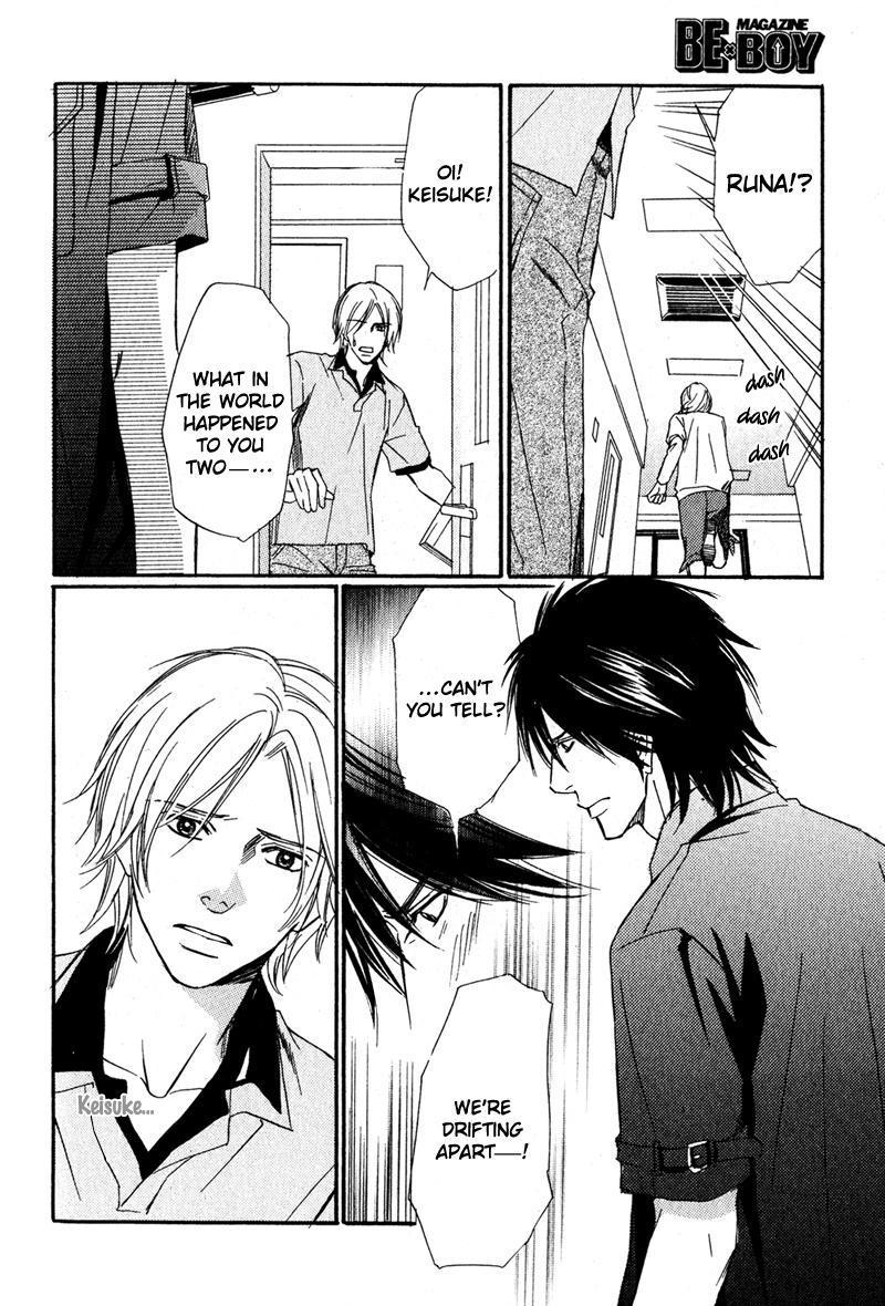 Karera wa Yoru ka Ame no Naka Ame Nimo Mayowanai 第22页