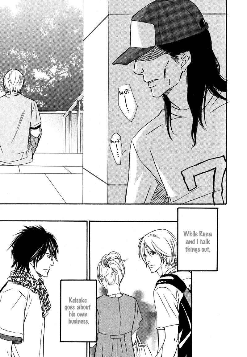 Karera wa Yoru ka Ame no Naka Ame Nimo Mayowanai 第25页