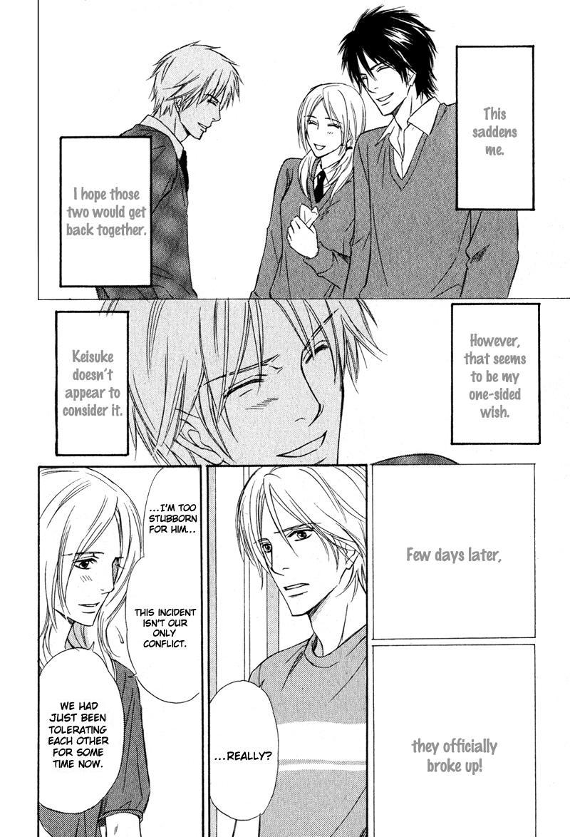 Karera wa Yoru ka Ame no Naka Ame Nimo Mayowanai 第26页