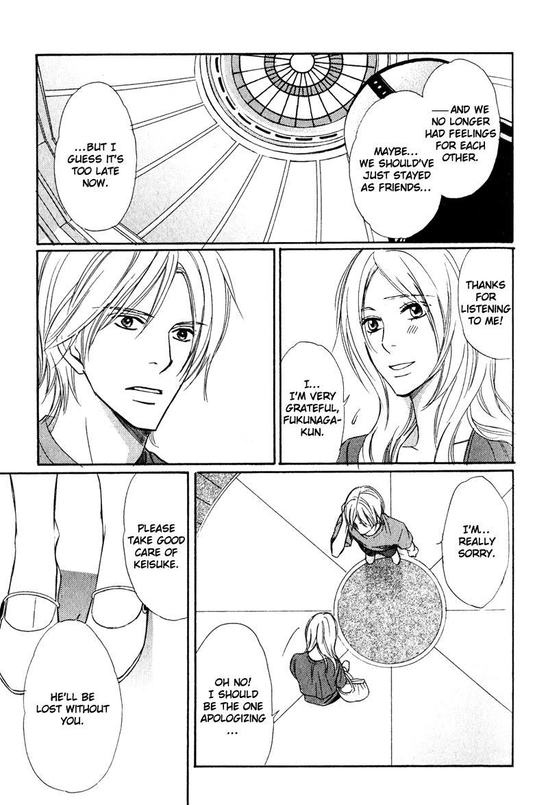 Karera wa Yoru ka Ame no Naka Ame Nimo Mayowanai 第27页
