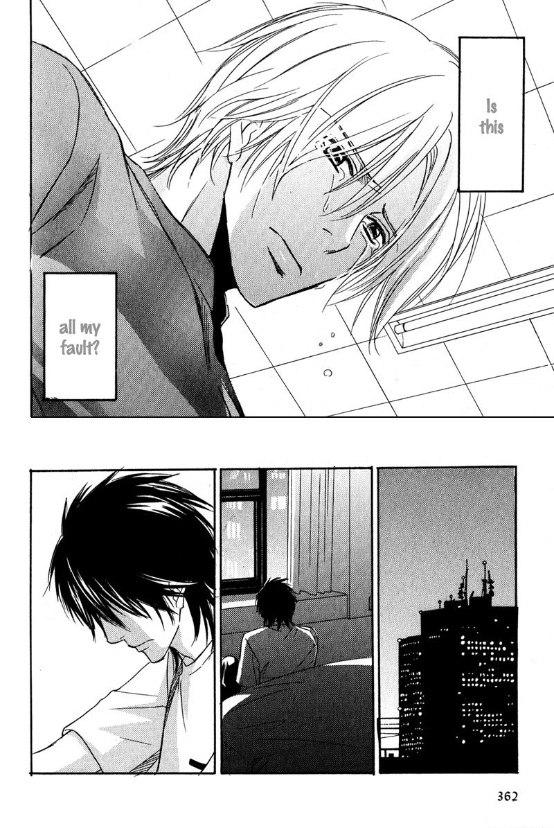 Karera wa Yoru ka Ame no Naka Ame Nimo Mayowanai 第32页
