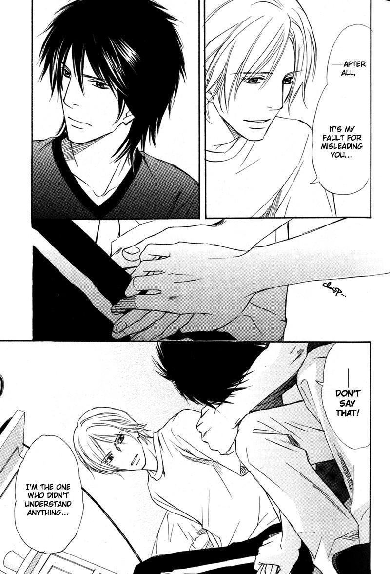 Karera wa Yoru ka Ame no Naka Ame Nimo Mayowanai 第41页