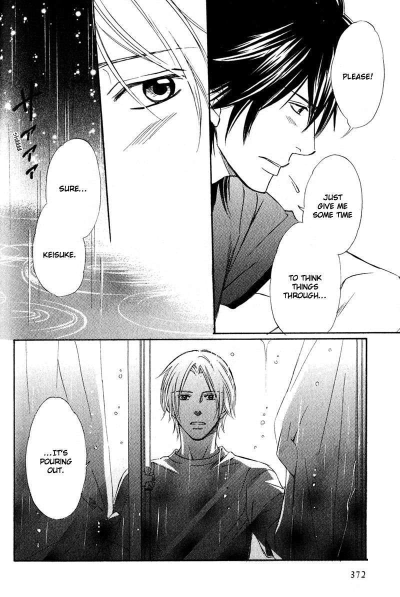 Karera wa Yoru ka Ame no Naka Ame Nimo Mayowanai 第42页