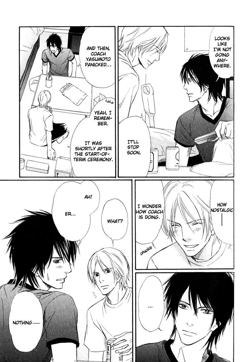 Karera wa Yoru ka Ame no Naka Ame Nimo Mayowanai 第43页