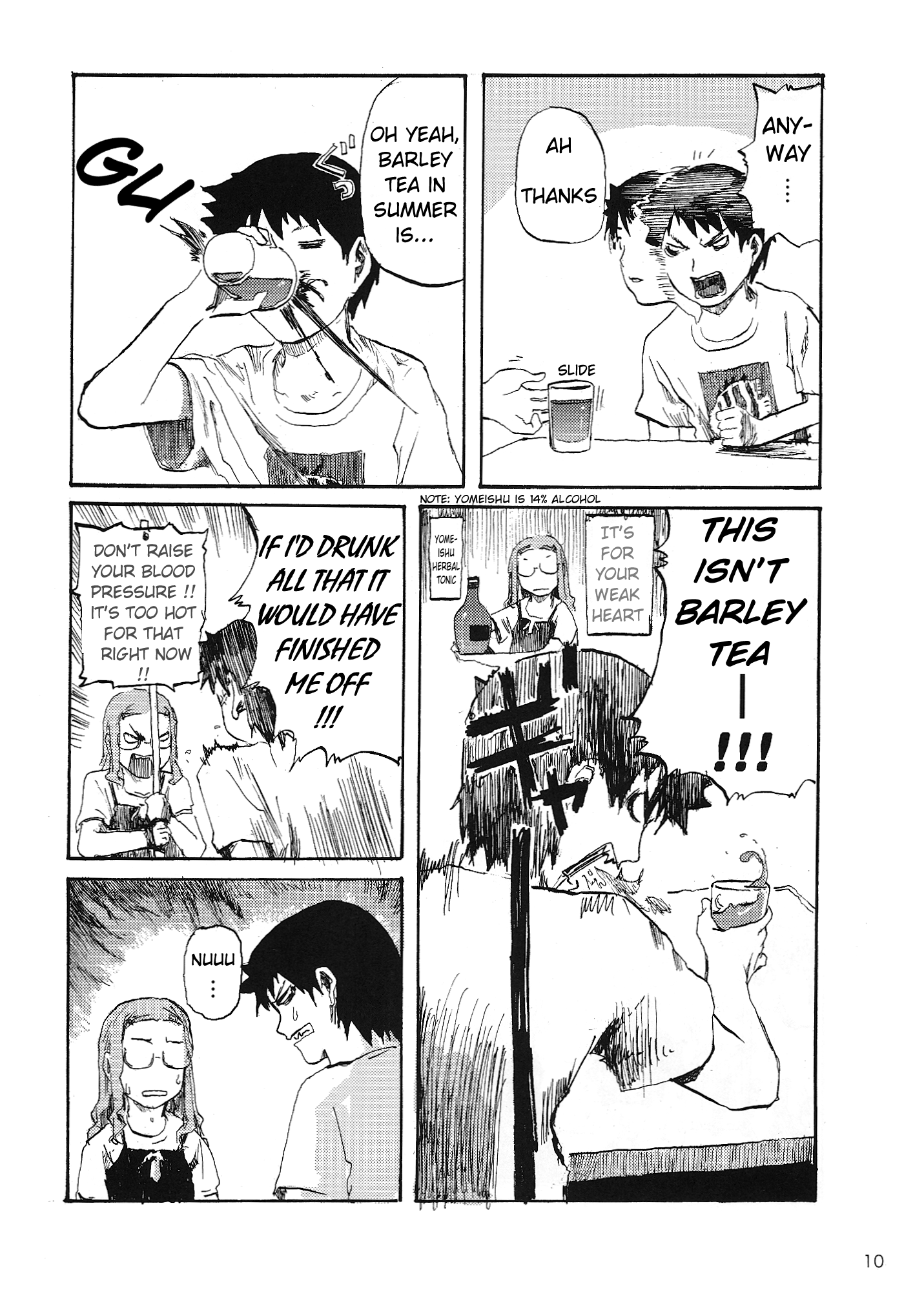 Pochiyama at the Pharmacy Ch. 3 第9页