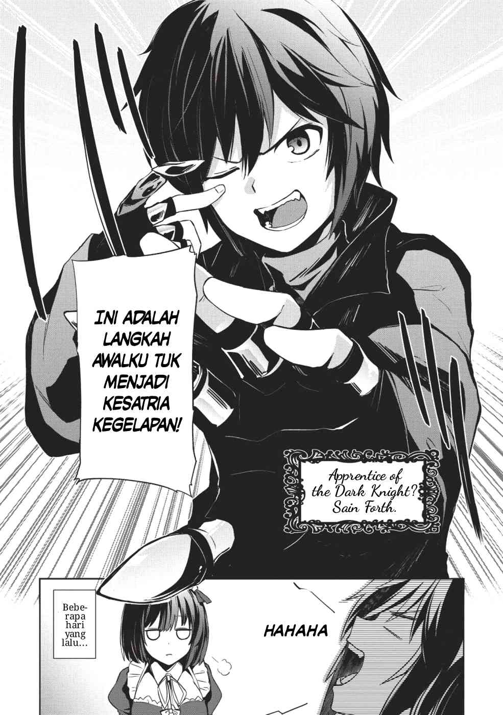 Seinaru Kishi no Ankokudou Vol. 1 Ch. 1 第11页