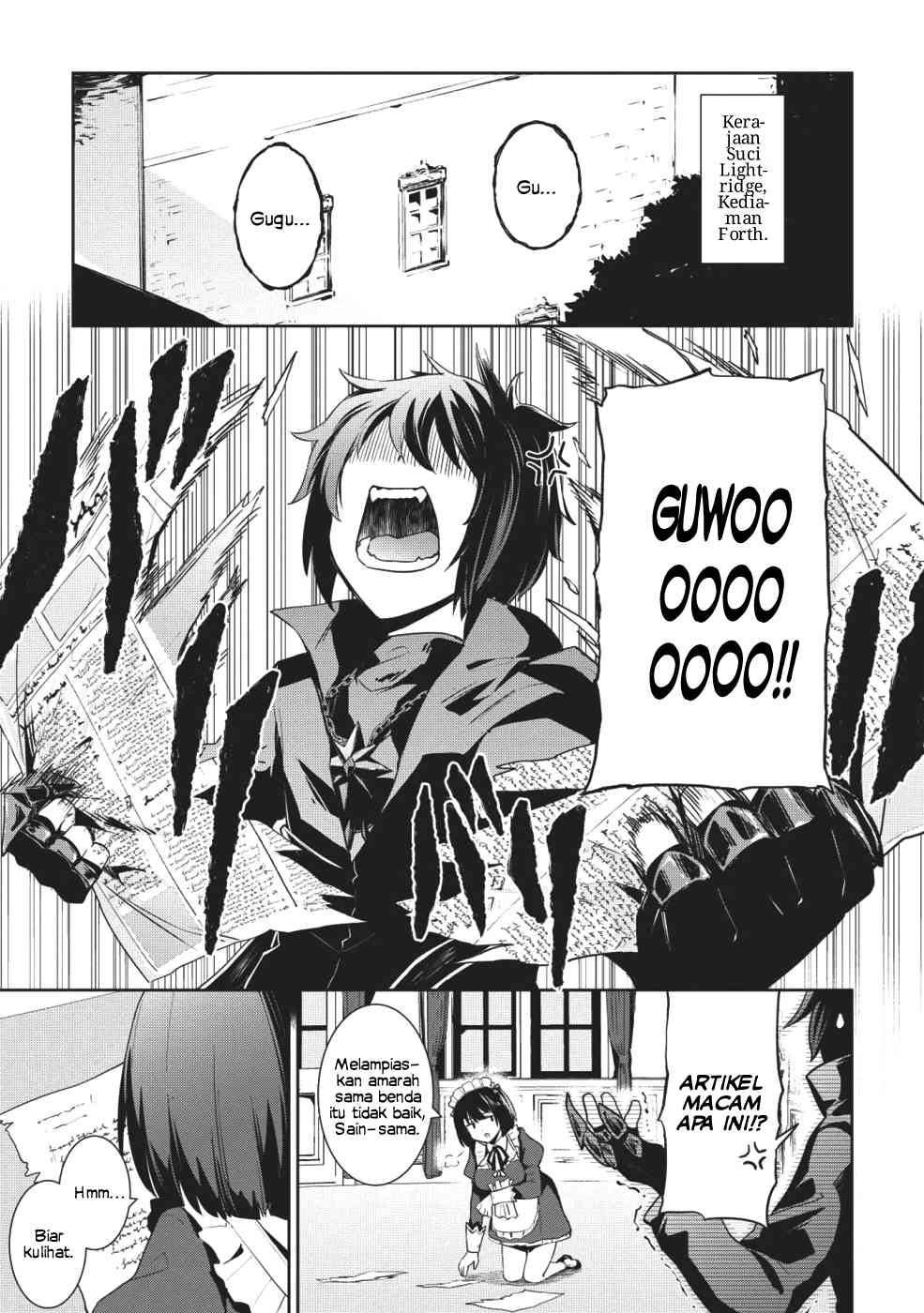 Seinaru Kishi no Ankokudou Vol. 1 Ch. 1 第12页