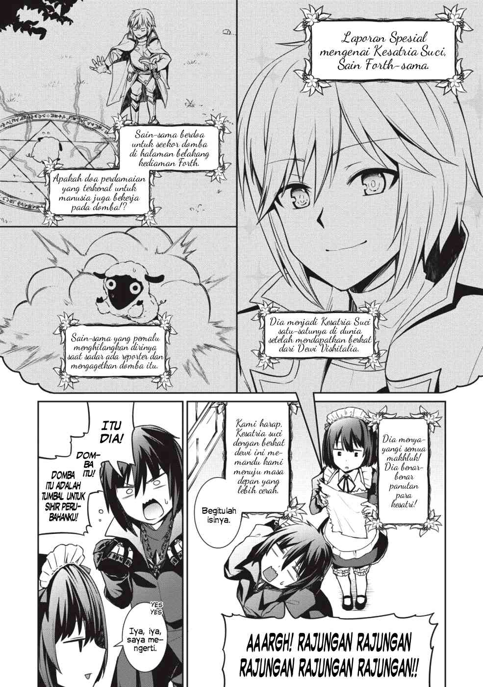 Seinaru Kishi no Ankokudou Vol. 1 Ch. 1 第13页