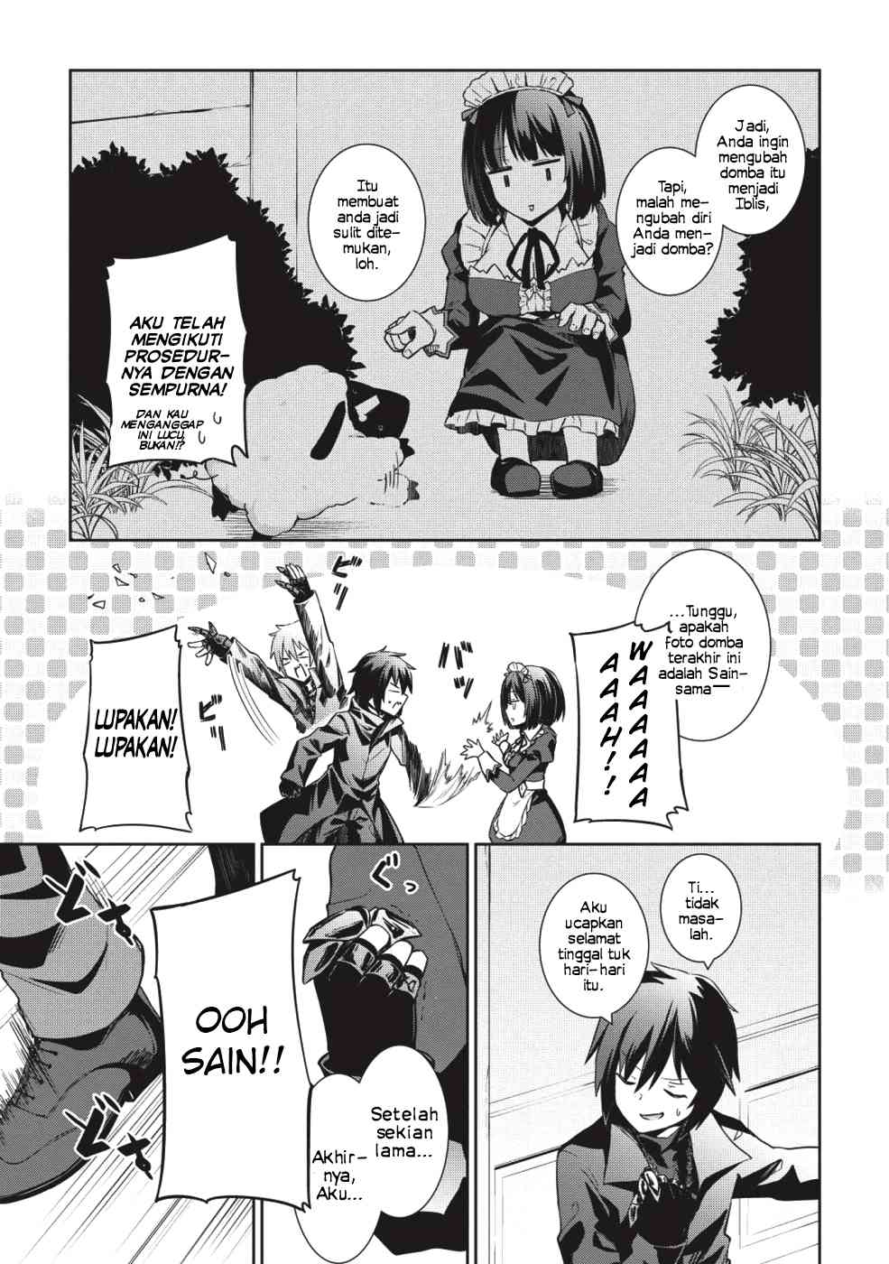Seinaru Kishi no Ankokudou Vol. 1 Ch. 1 第14页