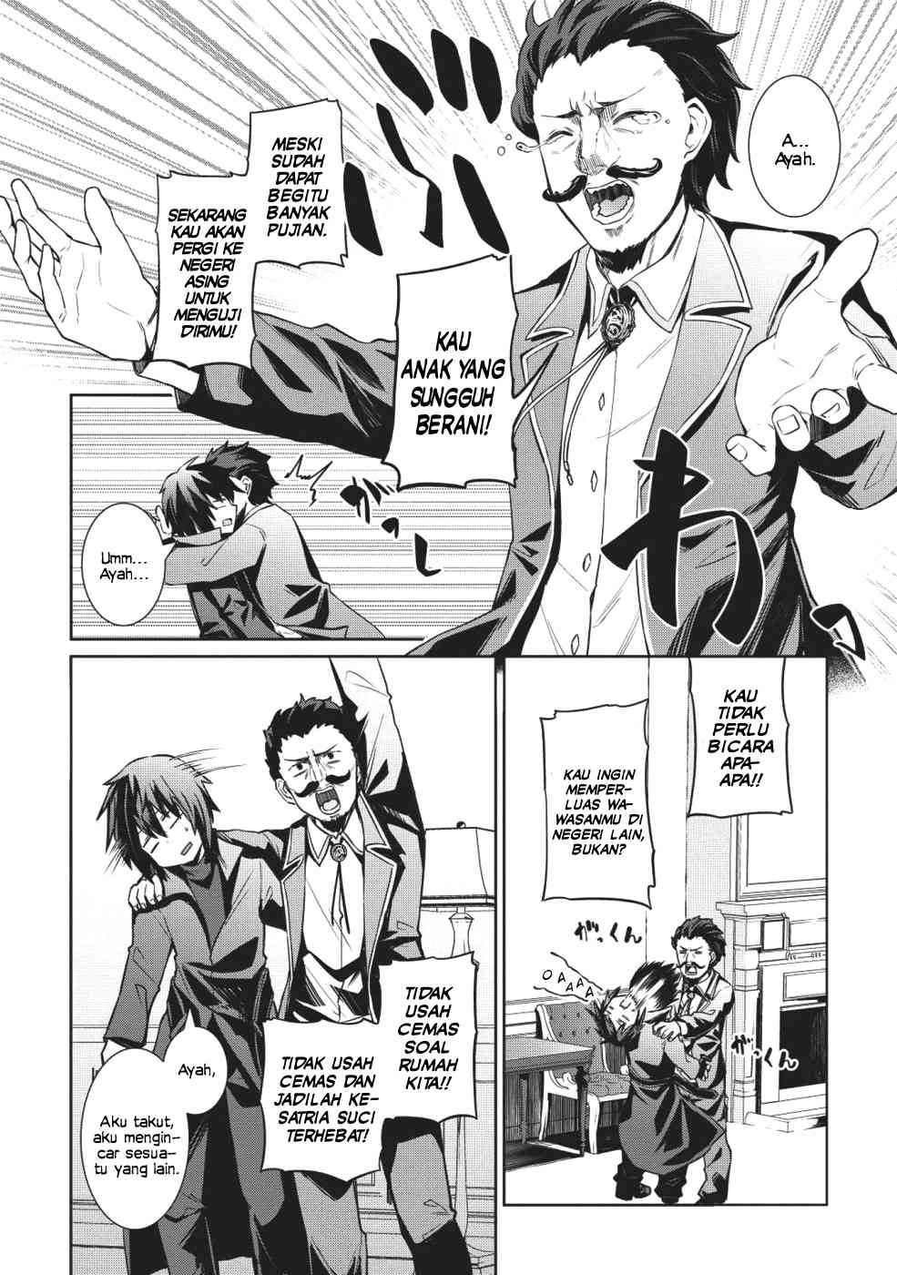 Seinaru Kishi no Ankokudou Vol. 1 Ch. 1 第15页