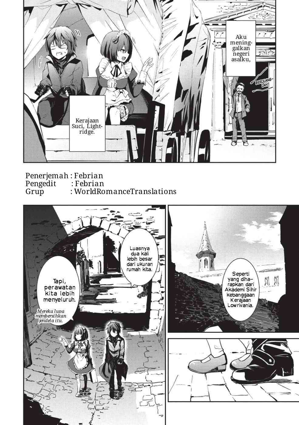 Seinaru Kishi no Ankokudou Vol. 1 Ch. 1 第17页