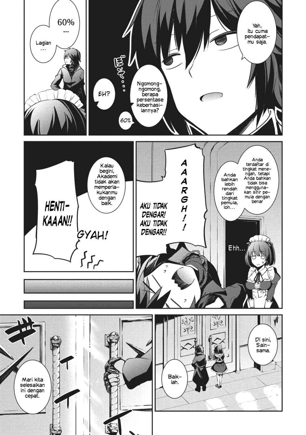 Seinaru Kishi no Ankokudou Vol. 1 Ch. 1 第24页