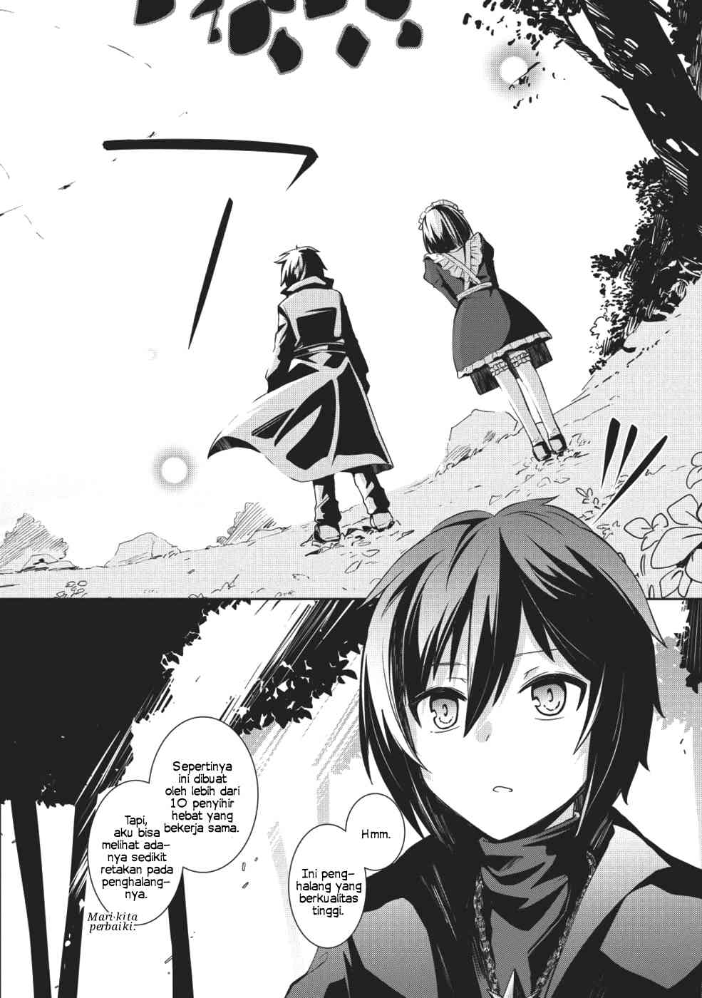 Seinaru Kishi no Ankokudou Vol. 1 Ch. 1 第25页