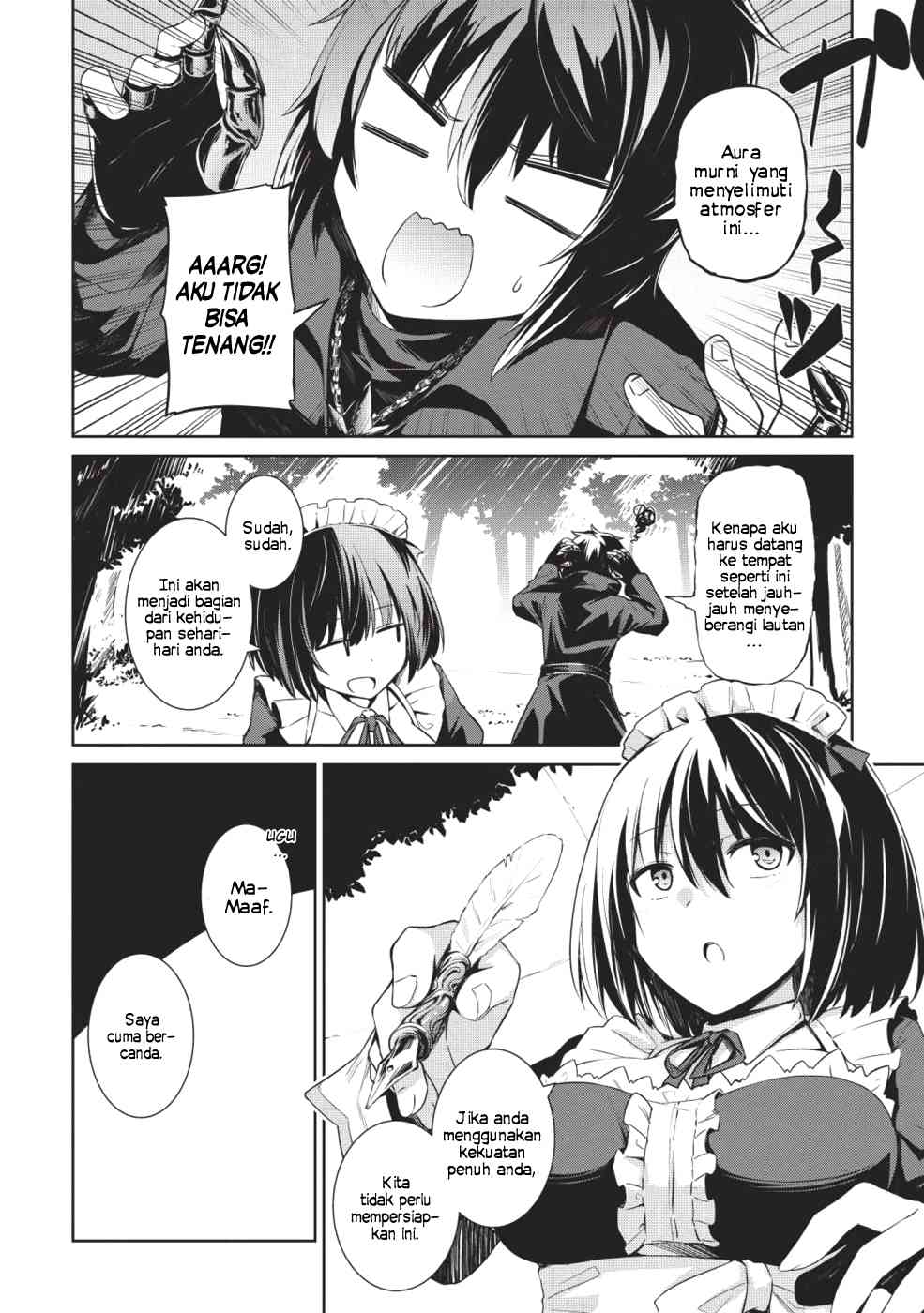 Seinaru Kishi no Ankokudou Vol. 1 Ch. 1 第27页