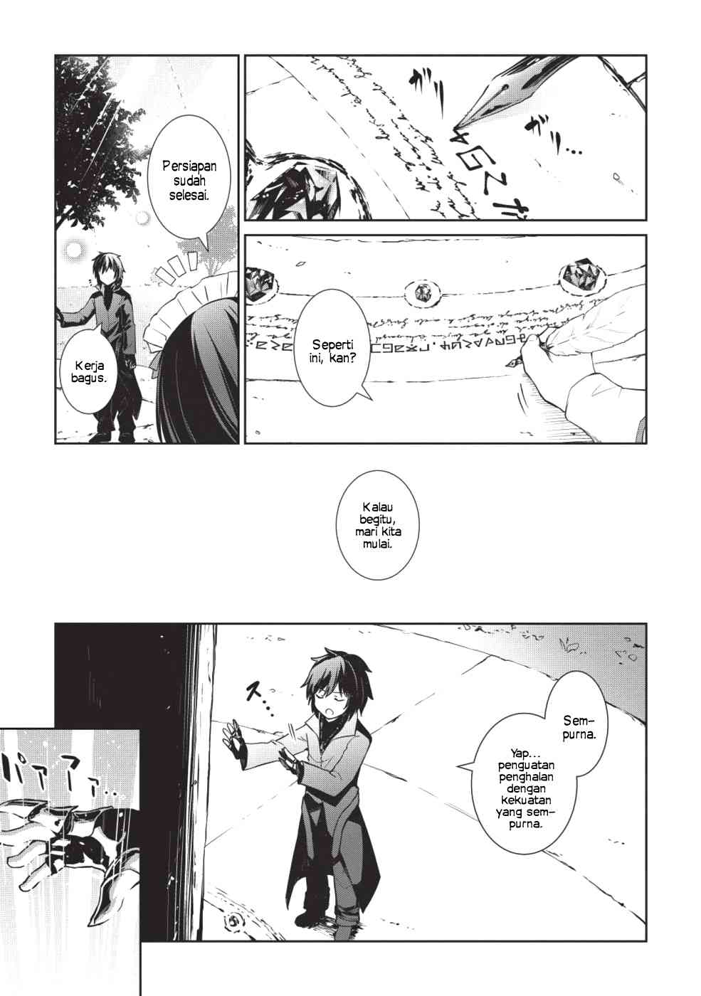 Seinaru Kishi no Ankokudou Vol. 1 Ch. 1 第28页