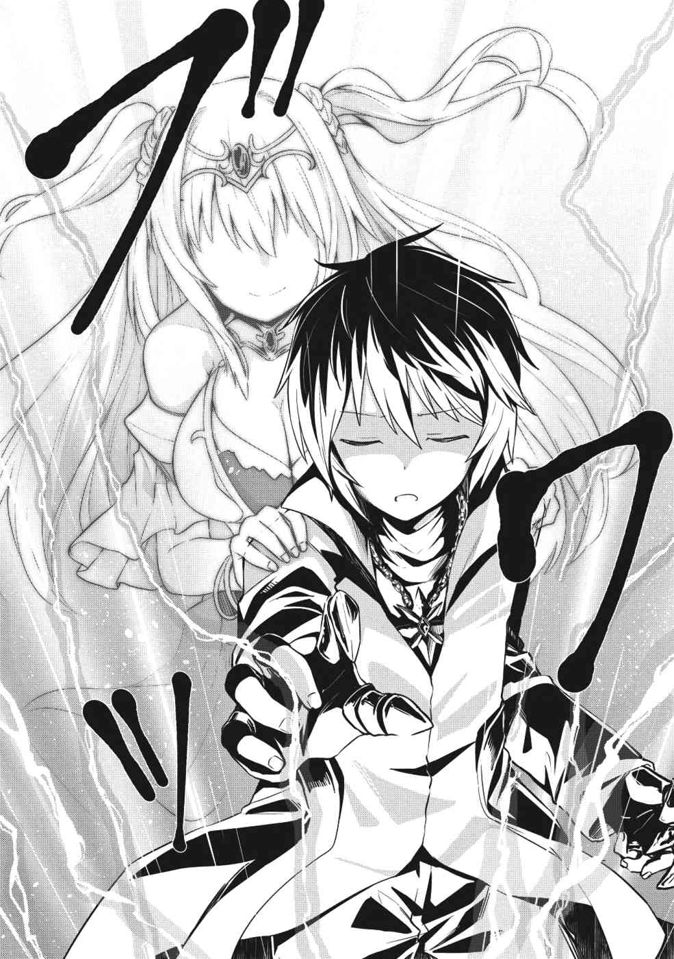 Seinaru Kishi no Ankokudou Vol. 1 Ch. 1 第29页