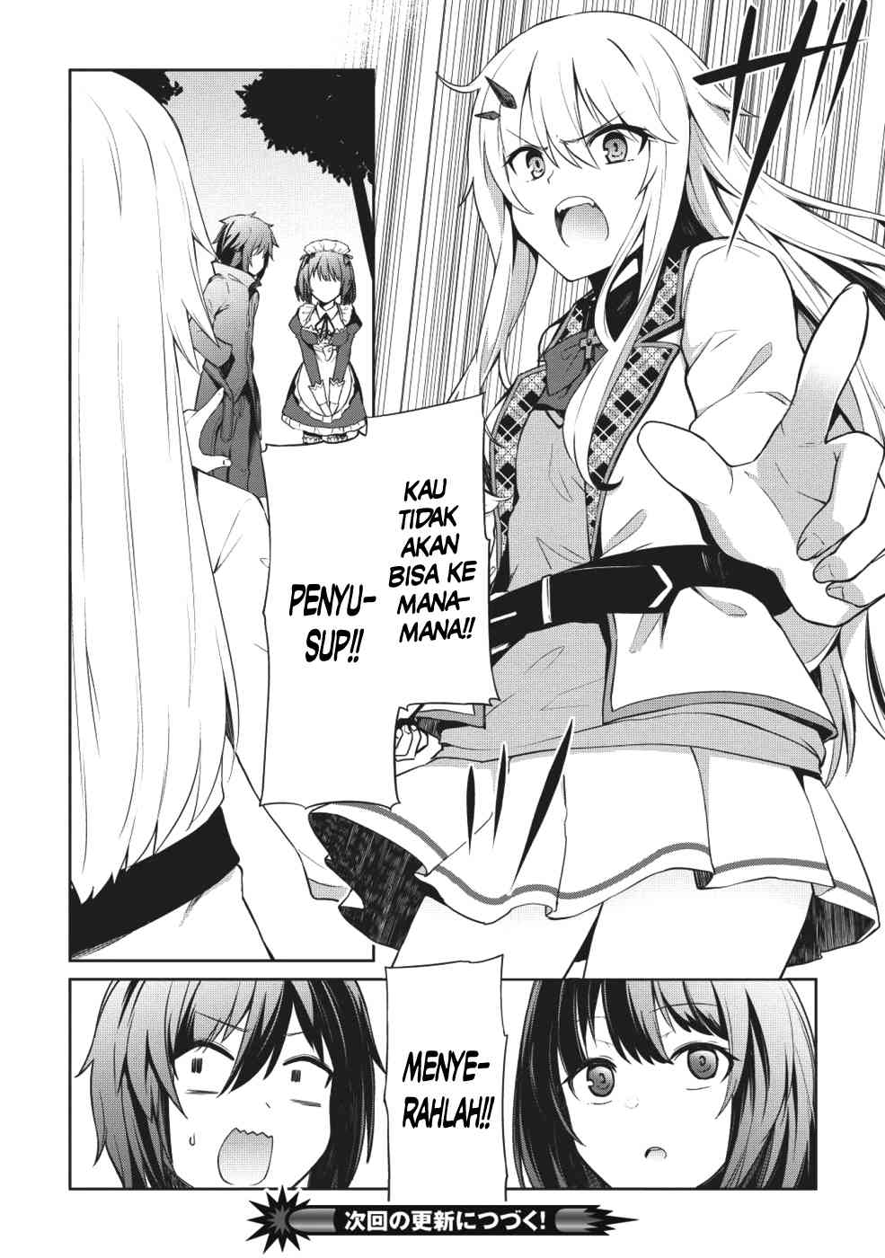 Seinaru Kishi no Ankokudou Vol. 1 Ch. 1 第33页