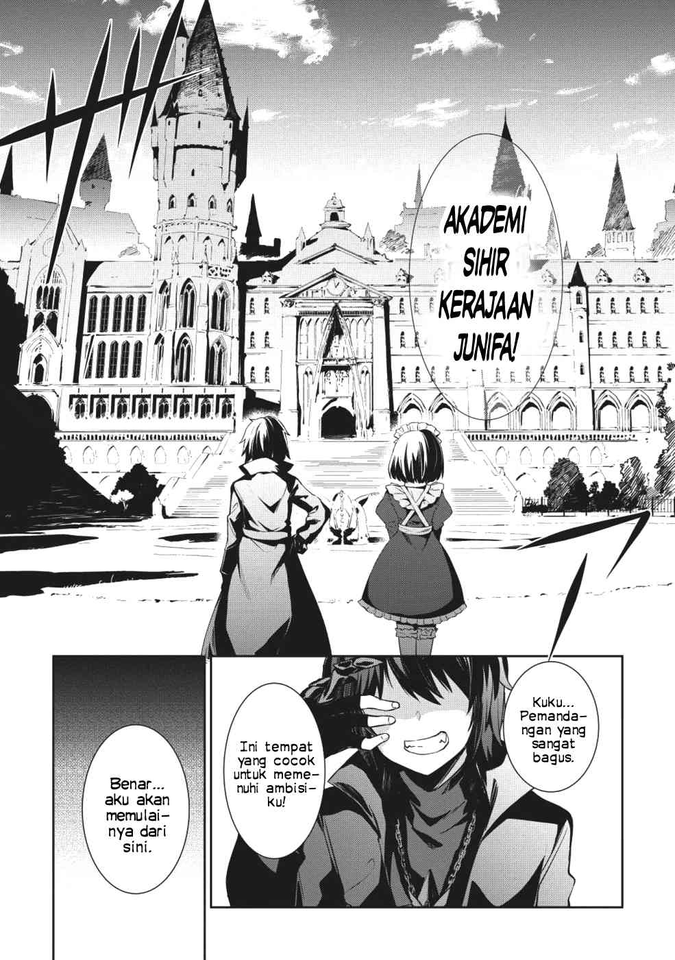 Seinaru Kishi no Ankokudou Vol. 1 Ch. 1 第10页