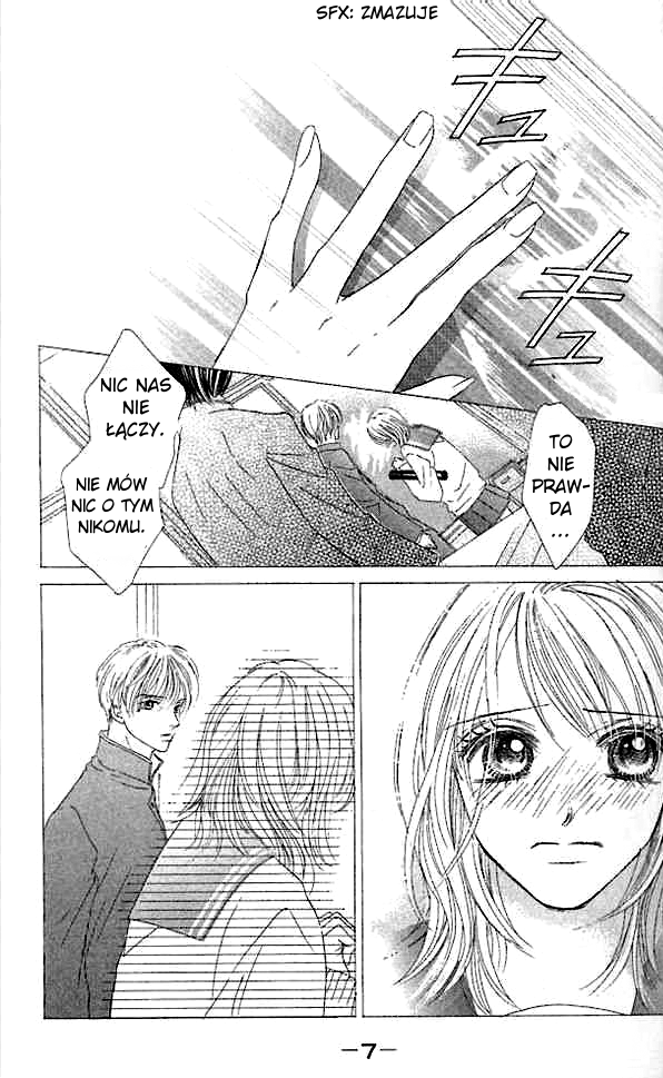 Junai Clover 第5页