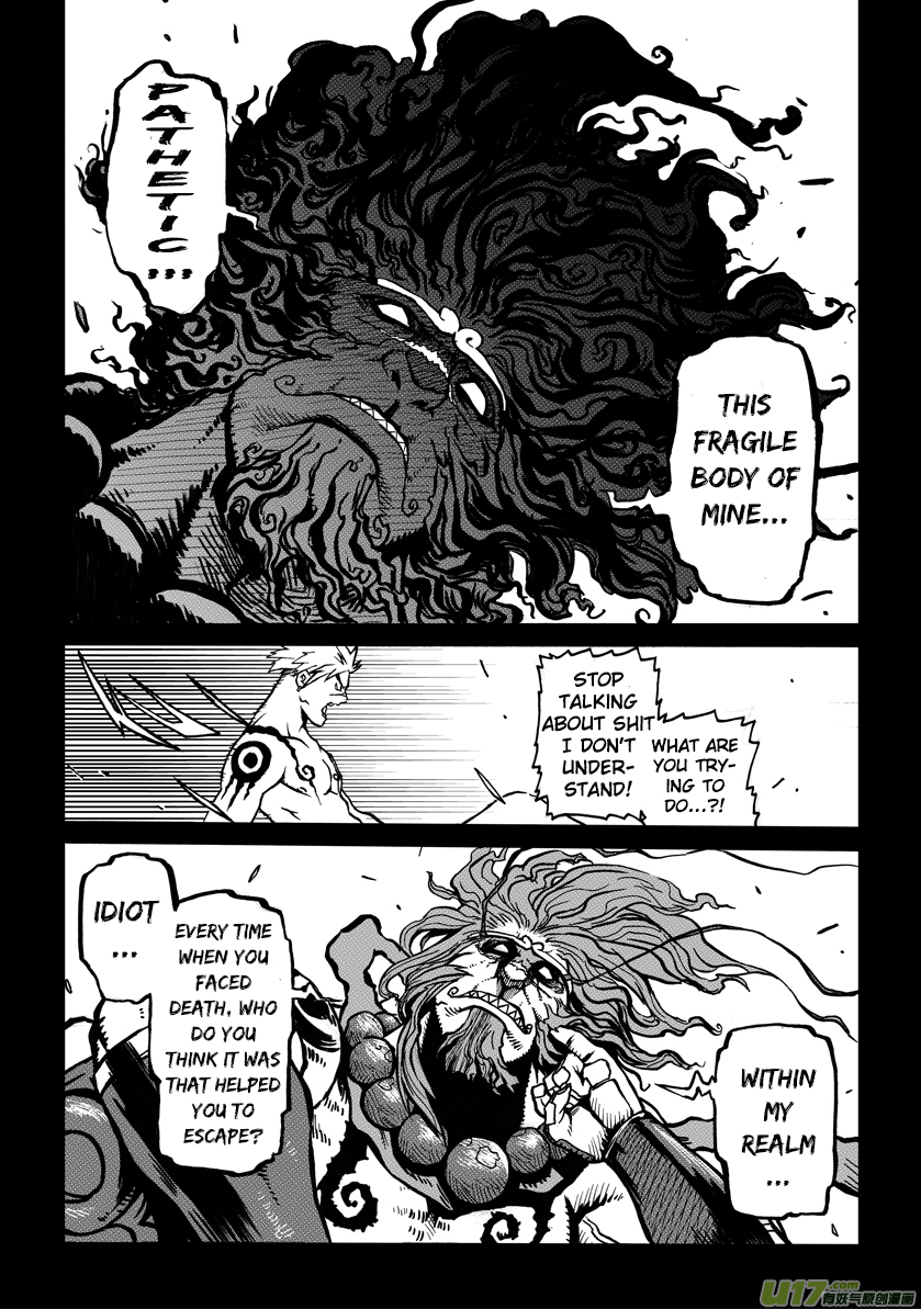 Unity of Heaven Round 3 (2) 第2页