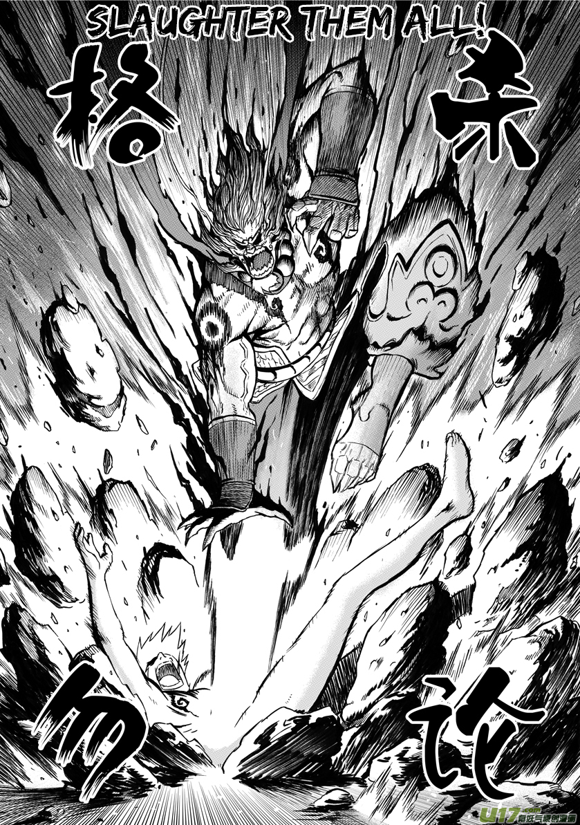 Unity of Heaven Round 3 (2) 第12页