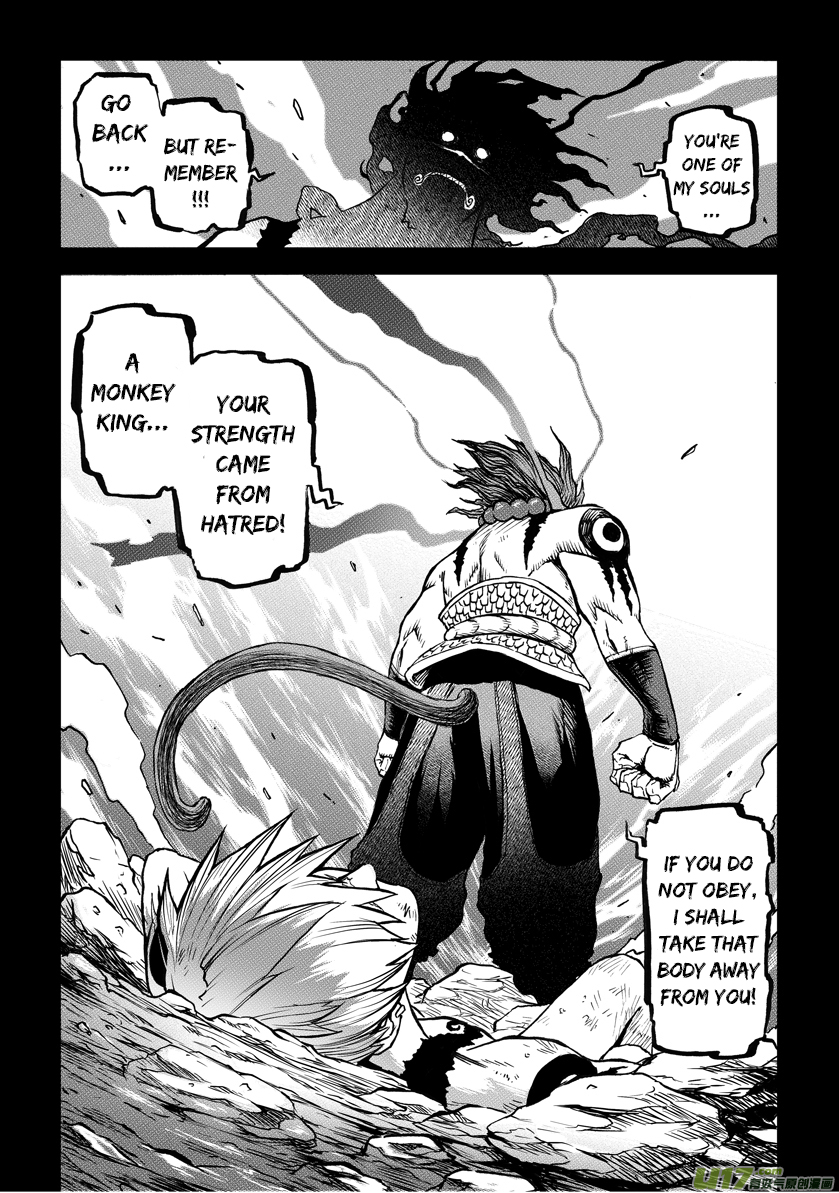 Unity of Heaven Round 3 (2) 第13页