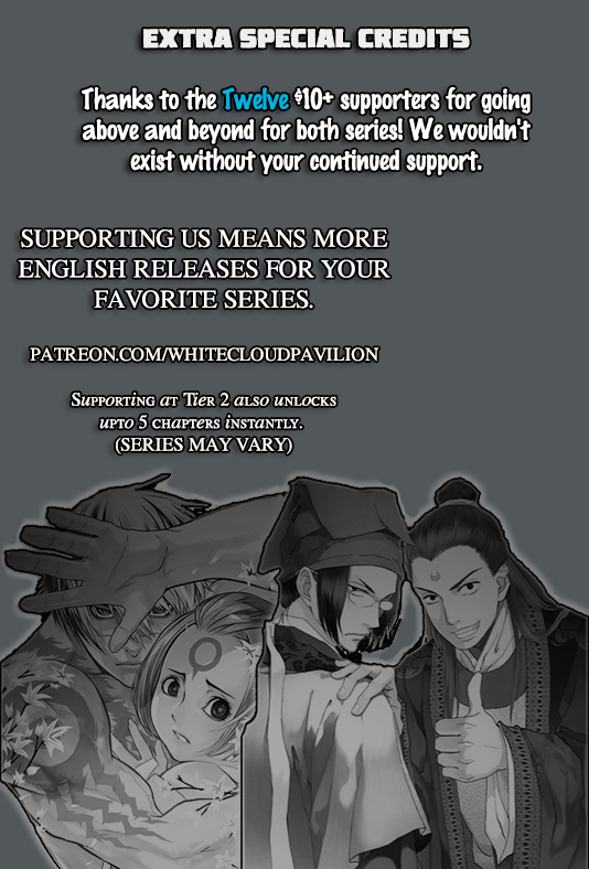 Unity of Heaven Round 3 (2) 第20页