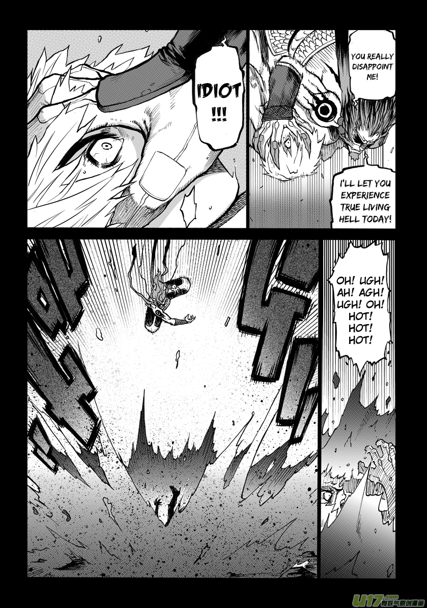 Unity of Heaven Round 3 (2) 第5页