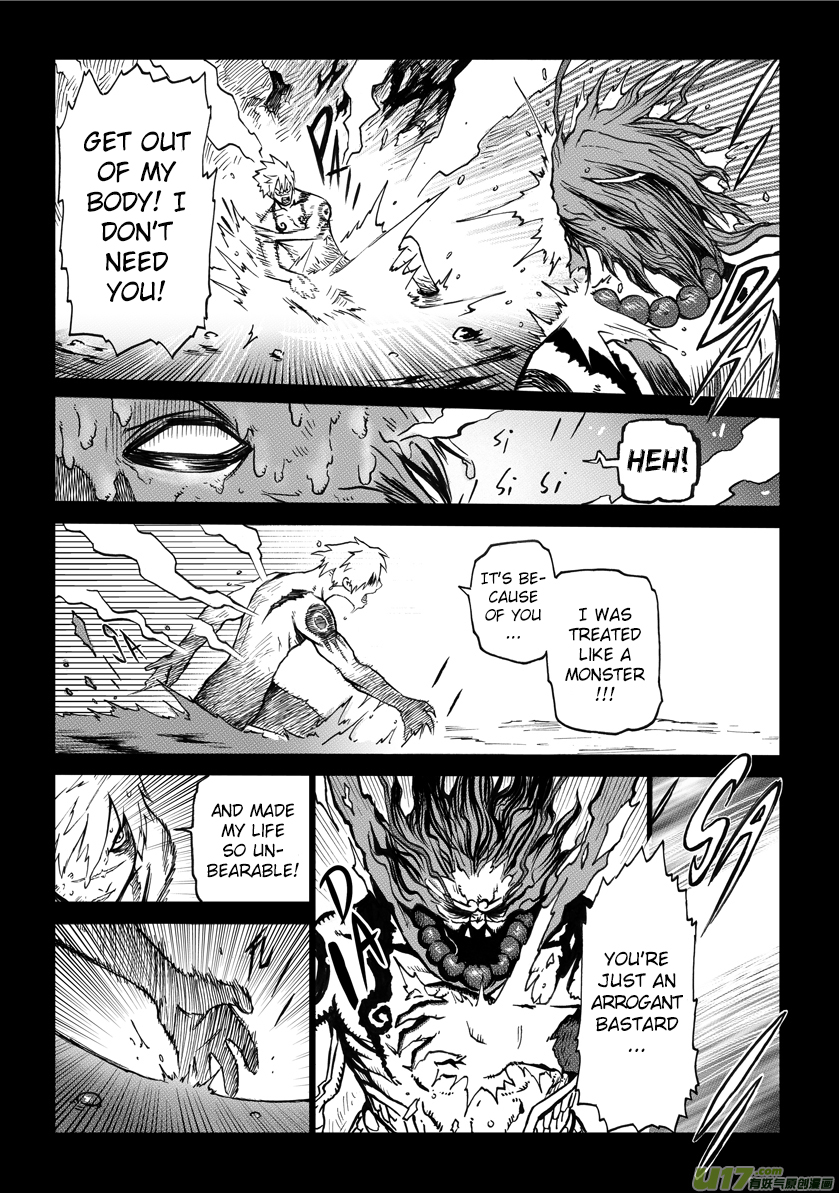 Unity of Heaven Round 3 (2) 第7页