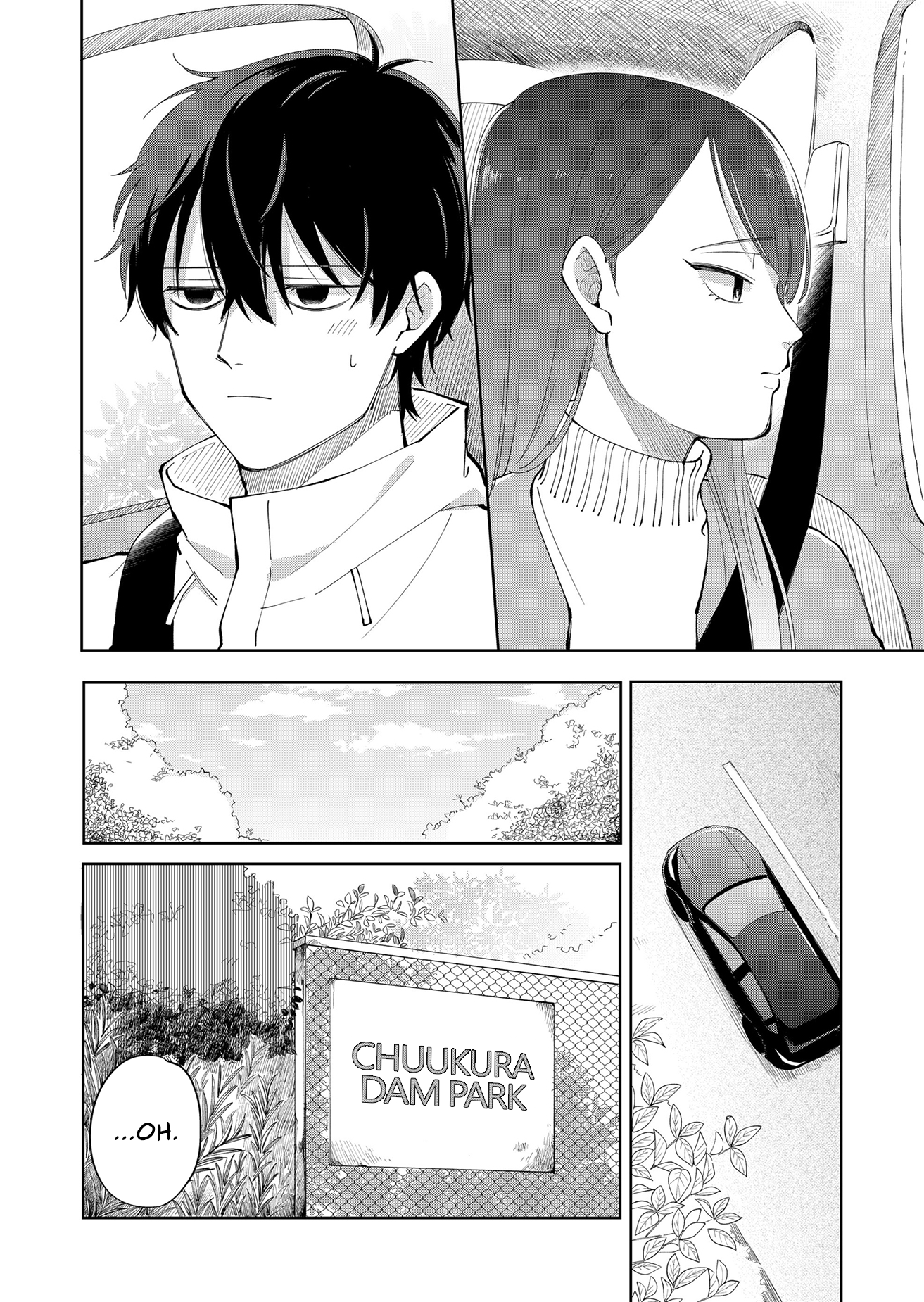 Moriagaranai Date Important Plans 第12页
