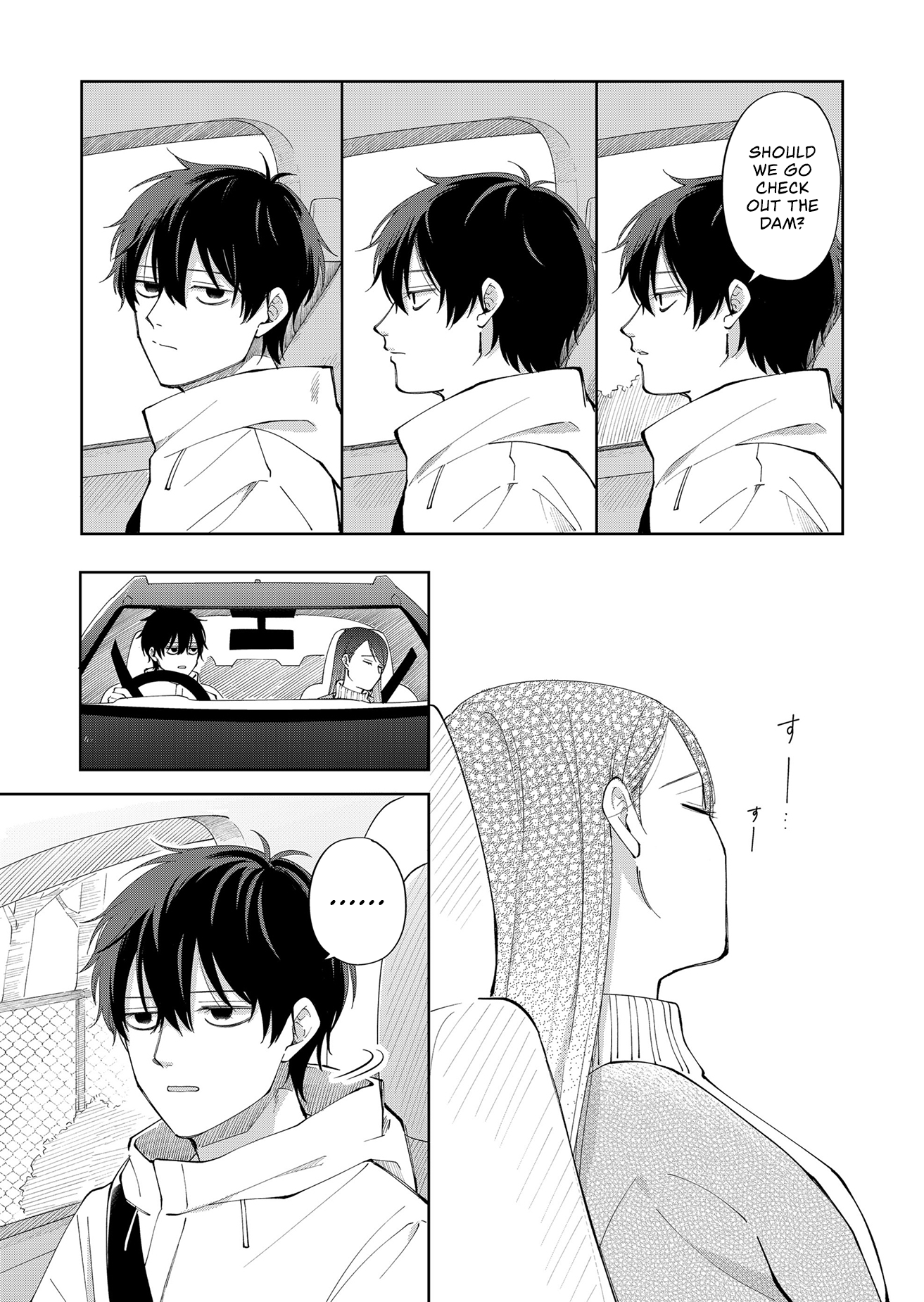 Moriagaranai Date Important Plans 第13页