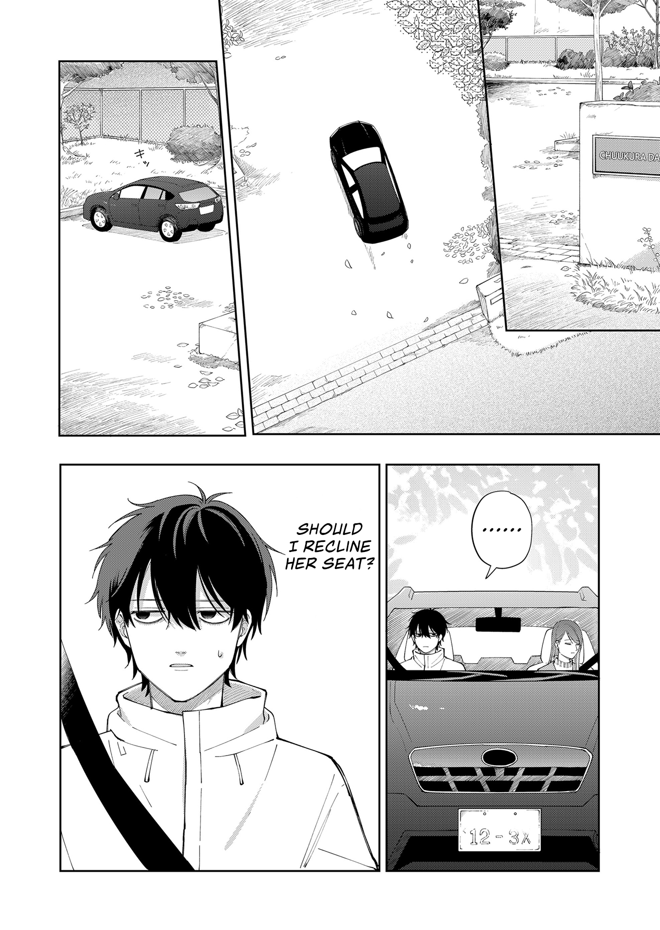 Moriagaranai Date Important Plans 第14页