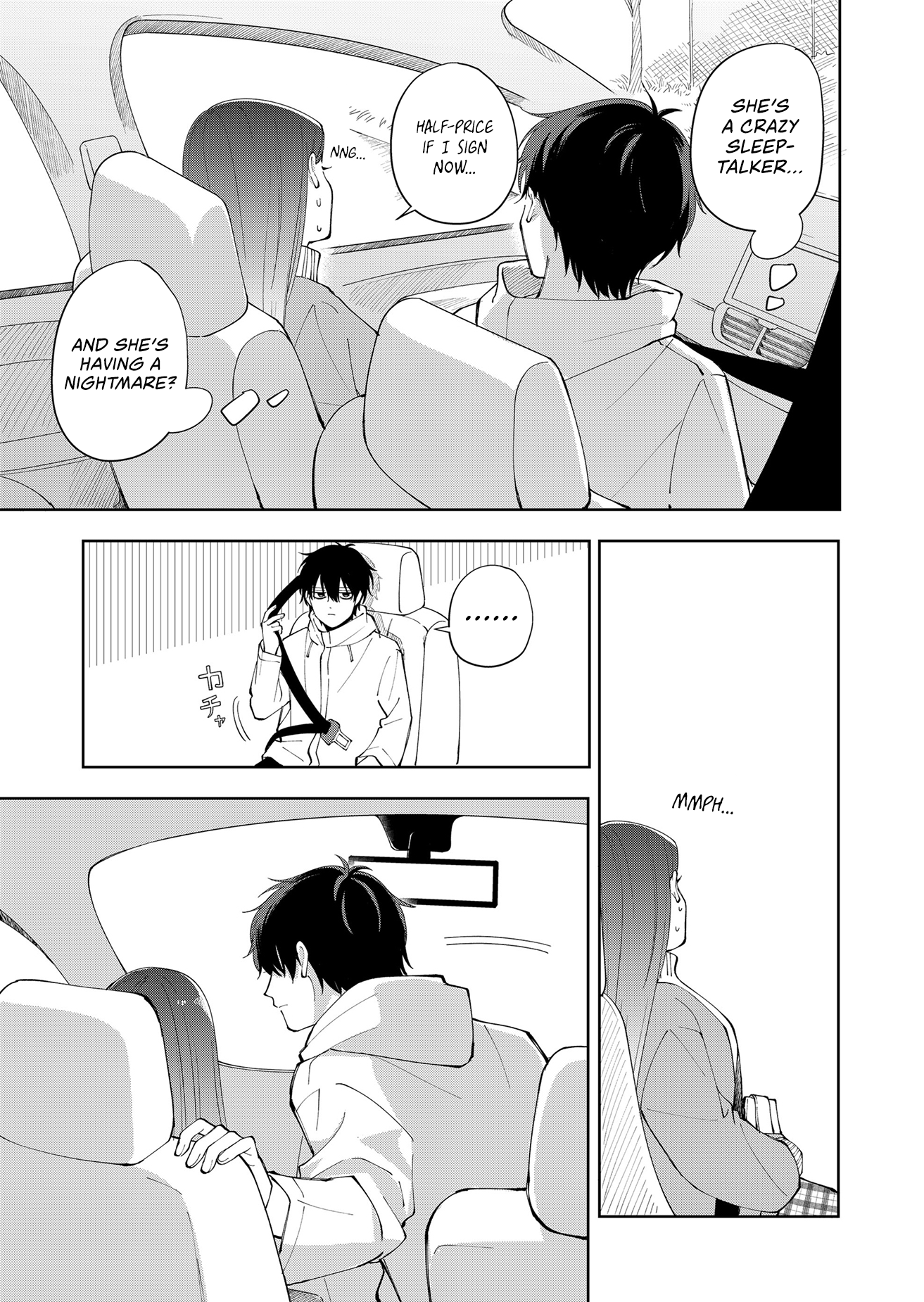 Moriagaranai Date Important Plans 第17页