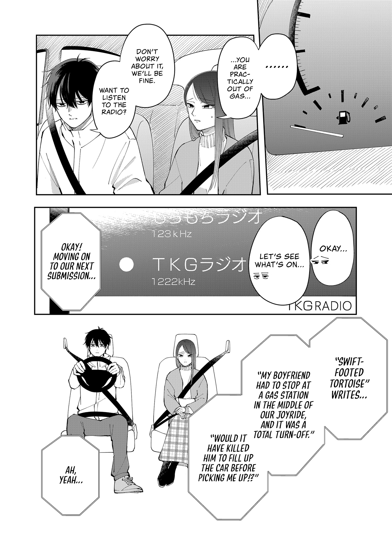 Moriagaranai Date Important Plans 第4页