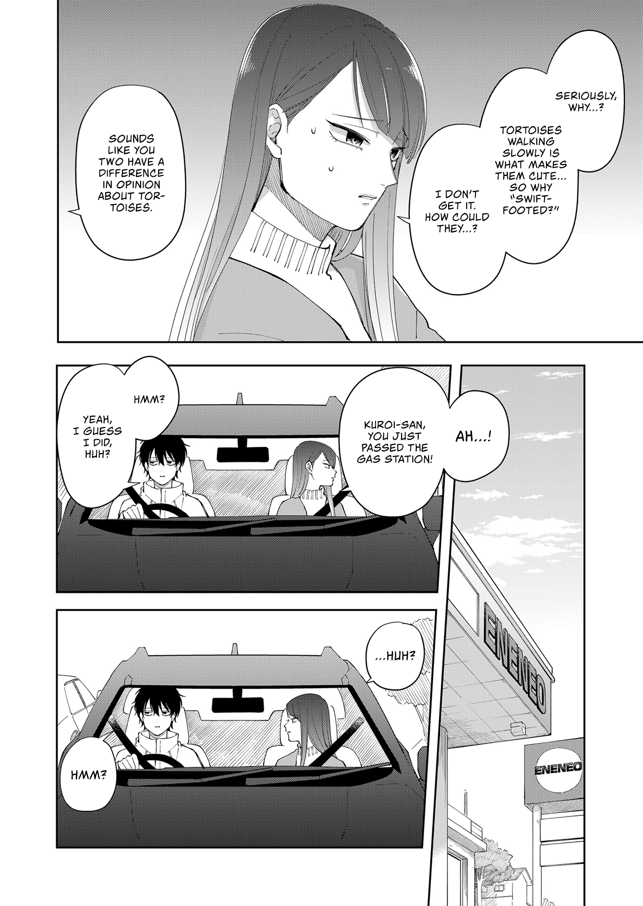 Moriagaranai Date Important Plans 第6页